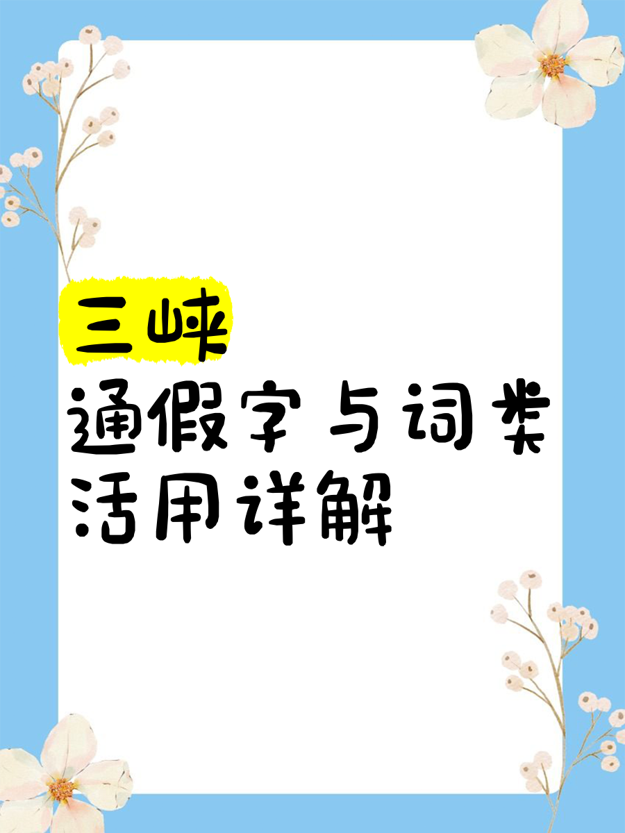 2021年日产中文字乱码下载现象解析