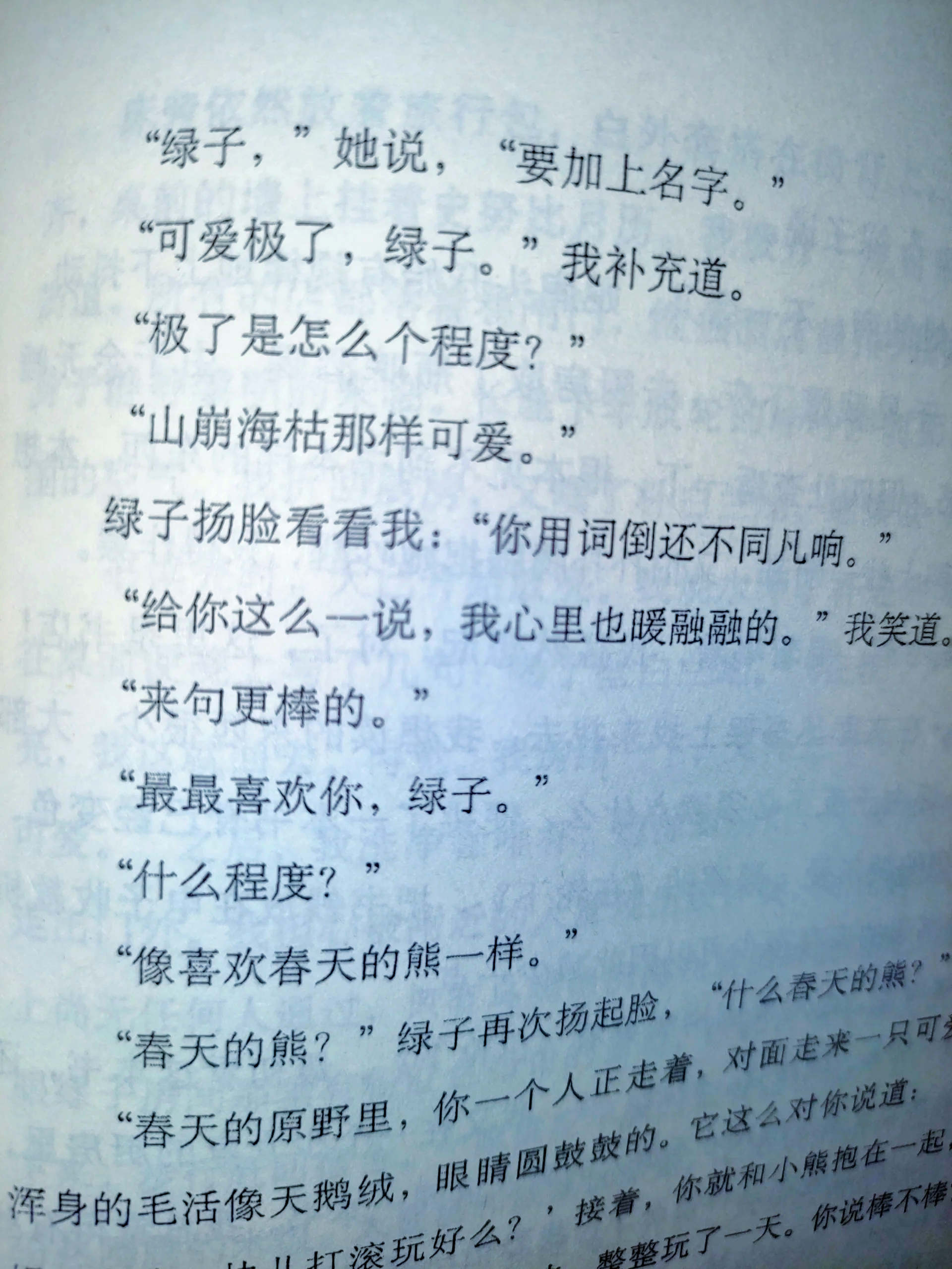 书海中的激情，面红耳赤的阅读体验-第1张图片