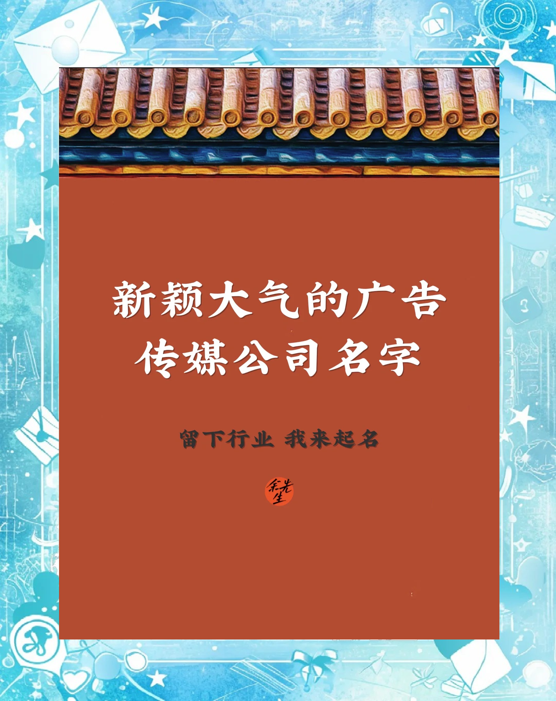 一区二区传媒有限公司，引领传媒行业的新力量-第2张图片