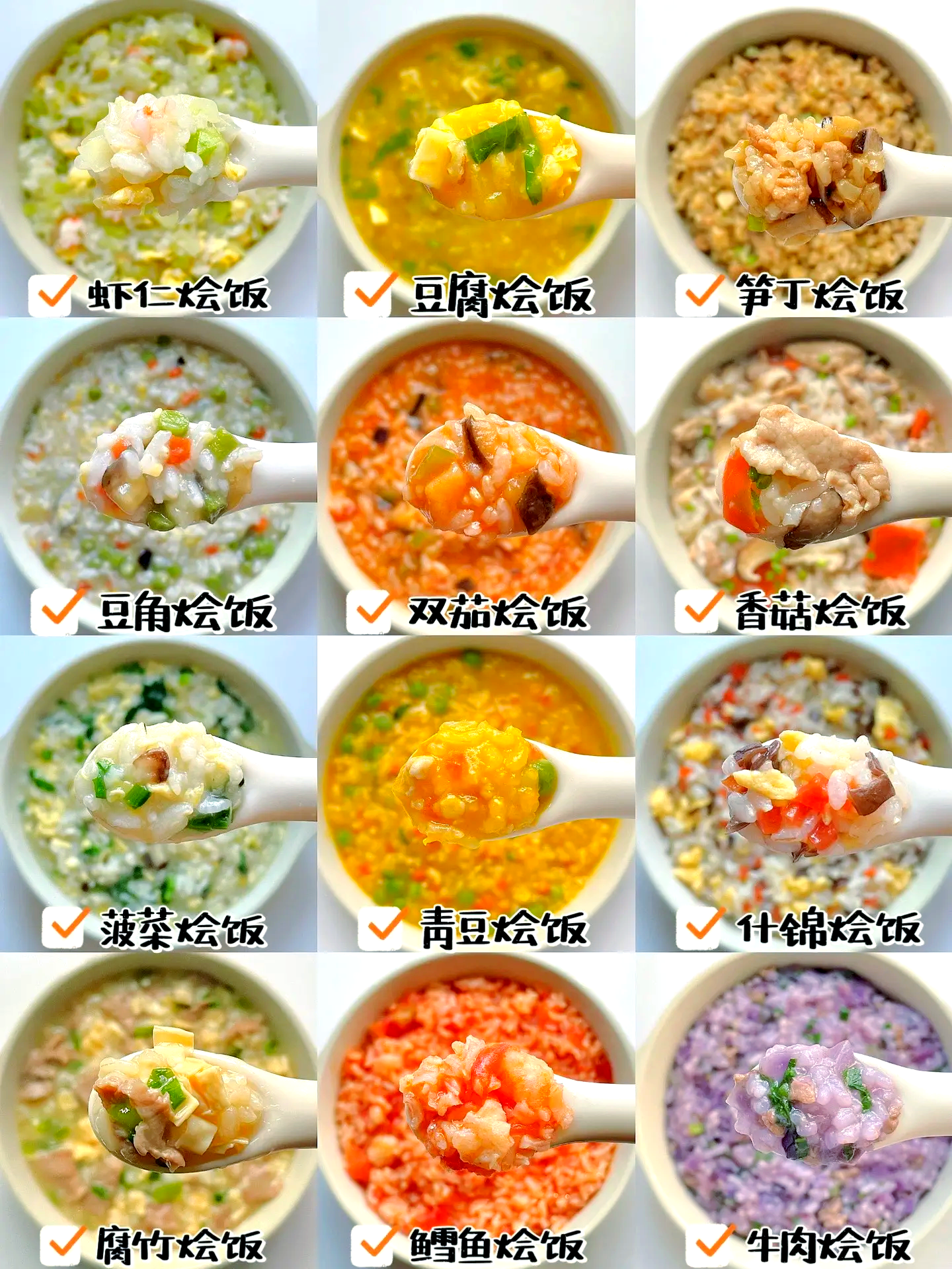 家庭大杂烩经典说说大全儿家庭大杂烩经典说说大全儿-第3张图片
