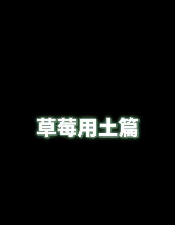 草莓视app下载安装72草莓视APP下载安装指南-第2张图片