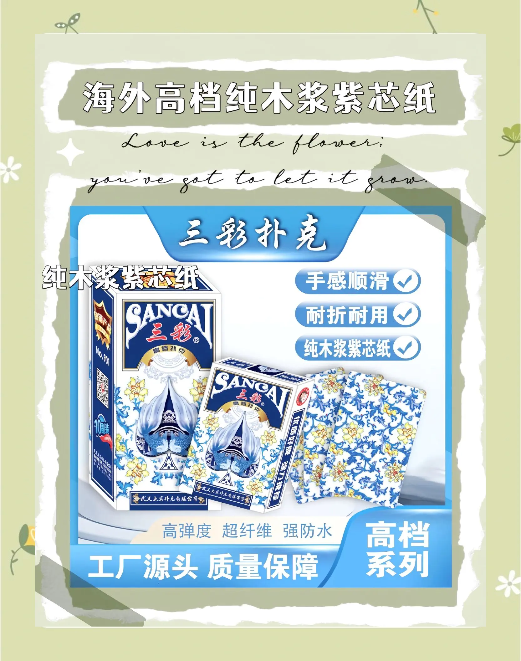 免费扑克牌网站WWW免费扑克牌网站，探索WWW的无限乐趣-第1张图片