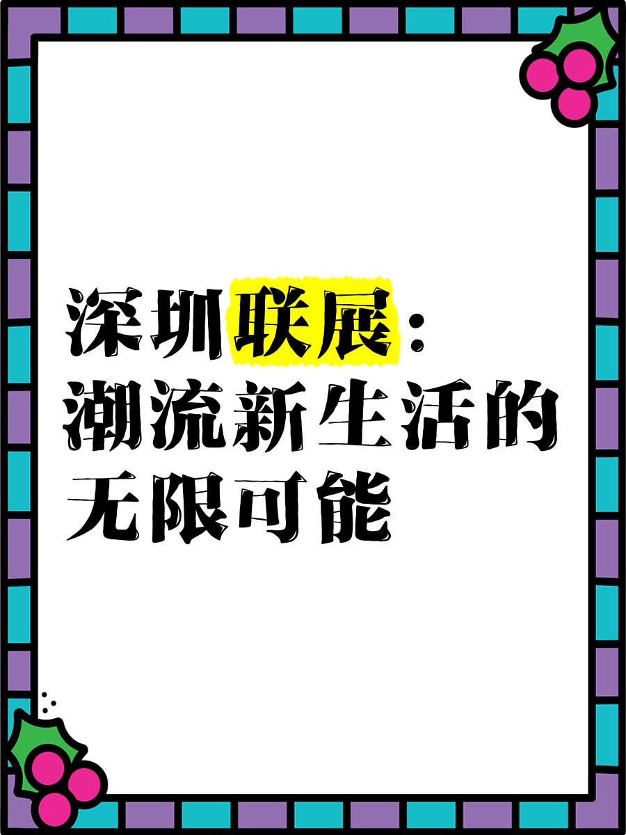 8天堂资源在线探索8天堂资源在线的无限可能-第2张图片