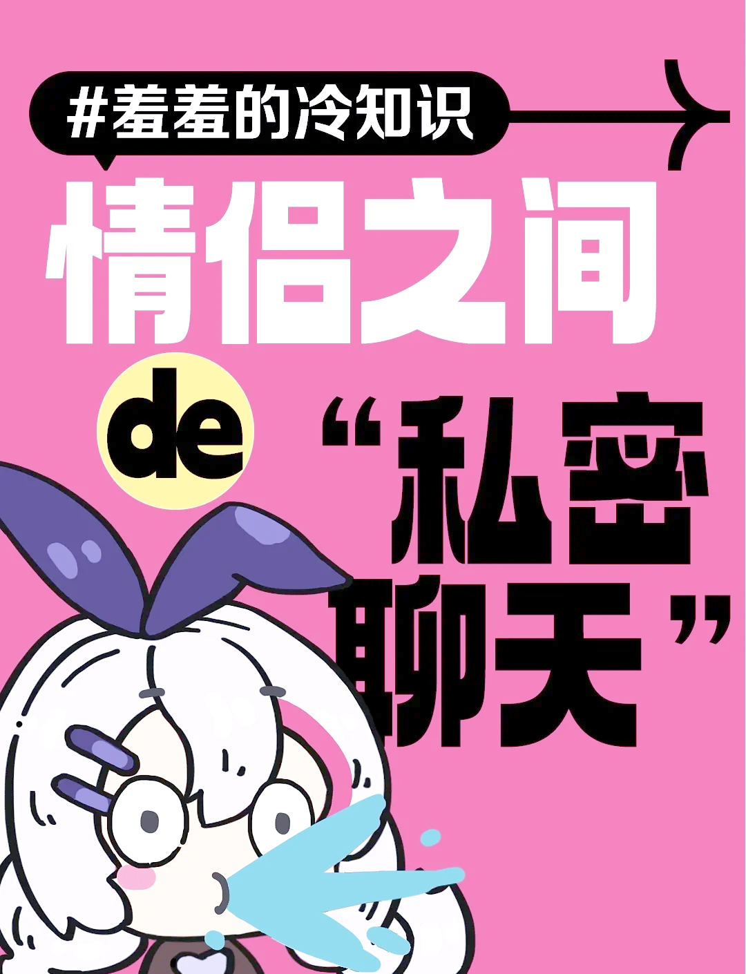 岳的生理需要岳的生理需要，理解与尊重的基本要素-第2张图片