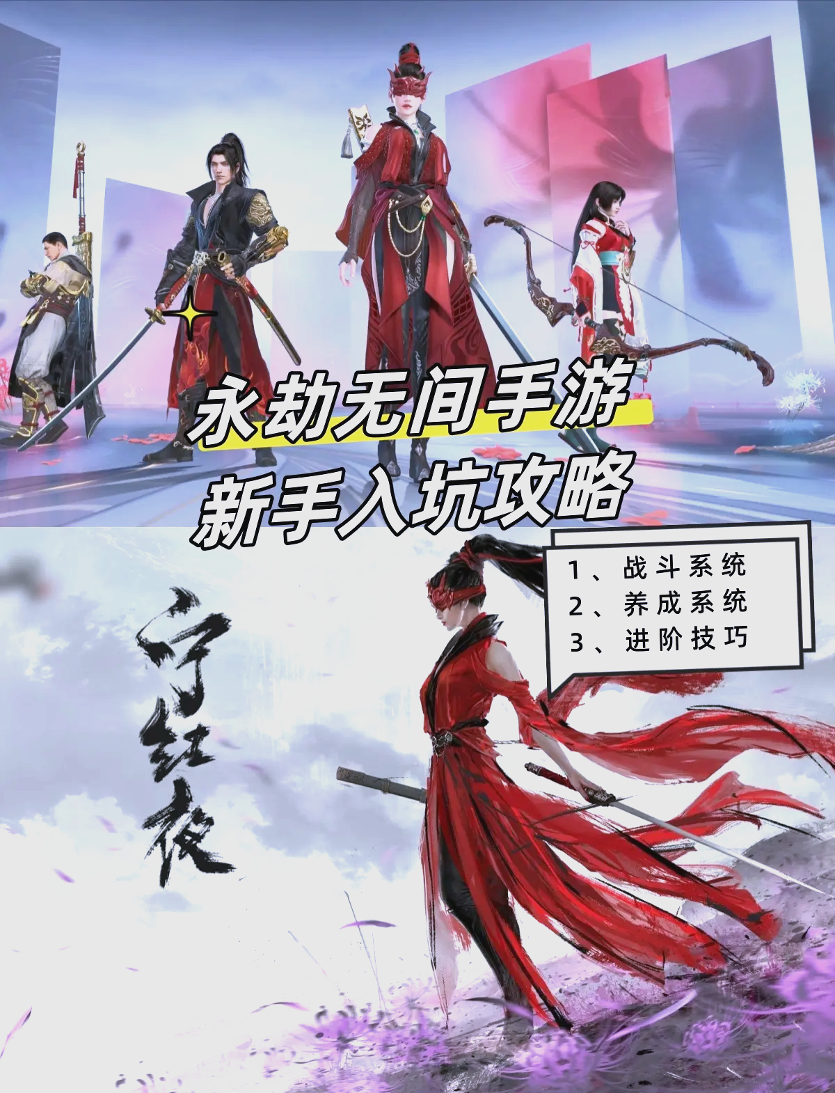 永劫无间配置永劫无间配置，打造顶级游戏体验的全面指南-第1张图片