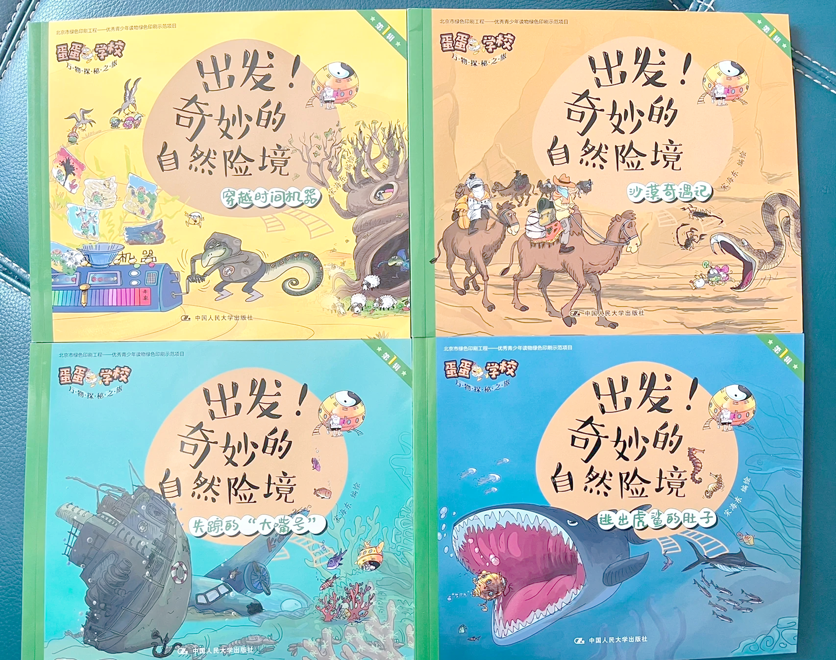 日本漫画大全全彩漫，探索与欣赏的奇妙世界-第2张图片
