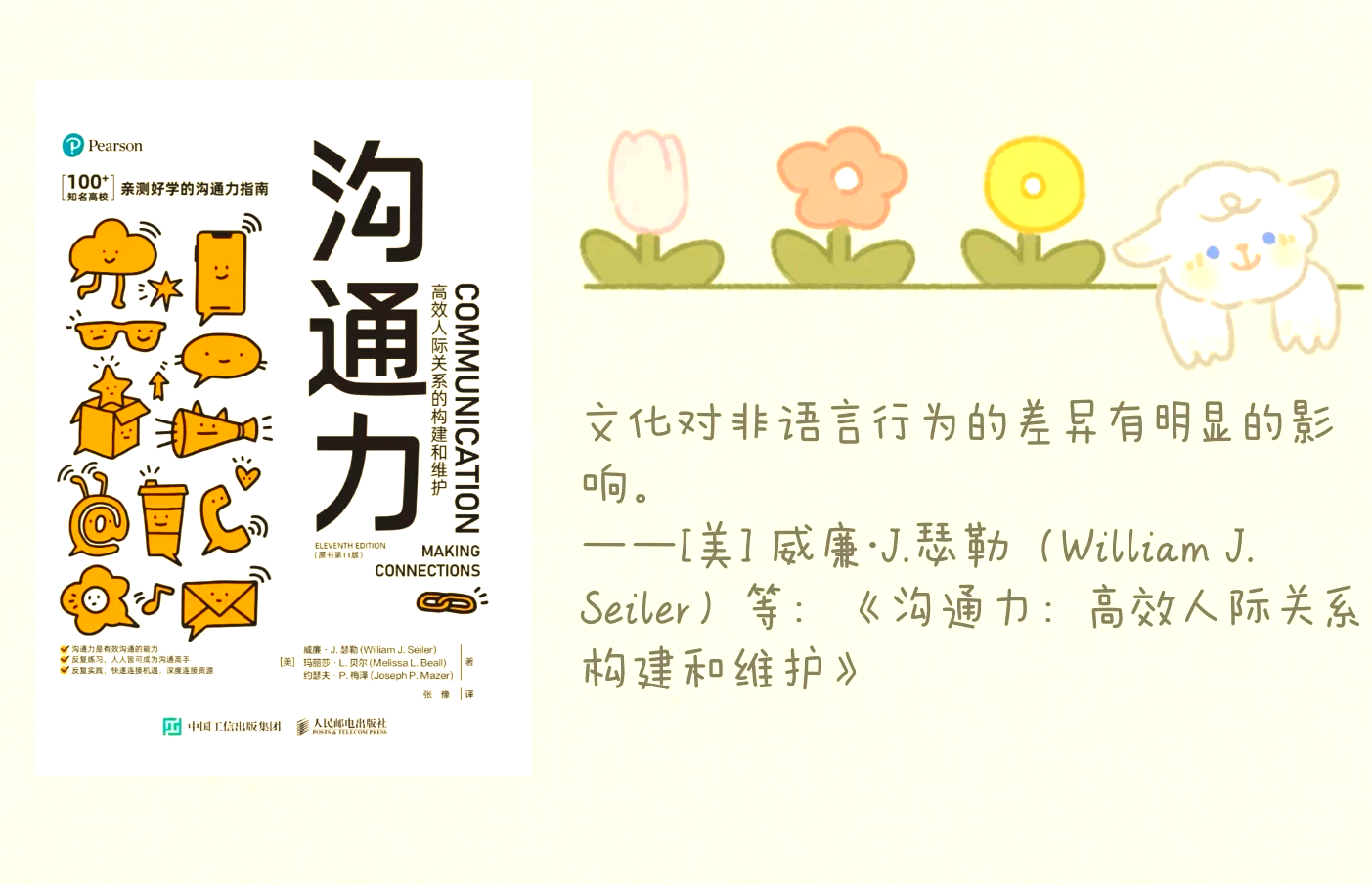 中非联姻，跨越国界的情感与文化交流-第2张图片