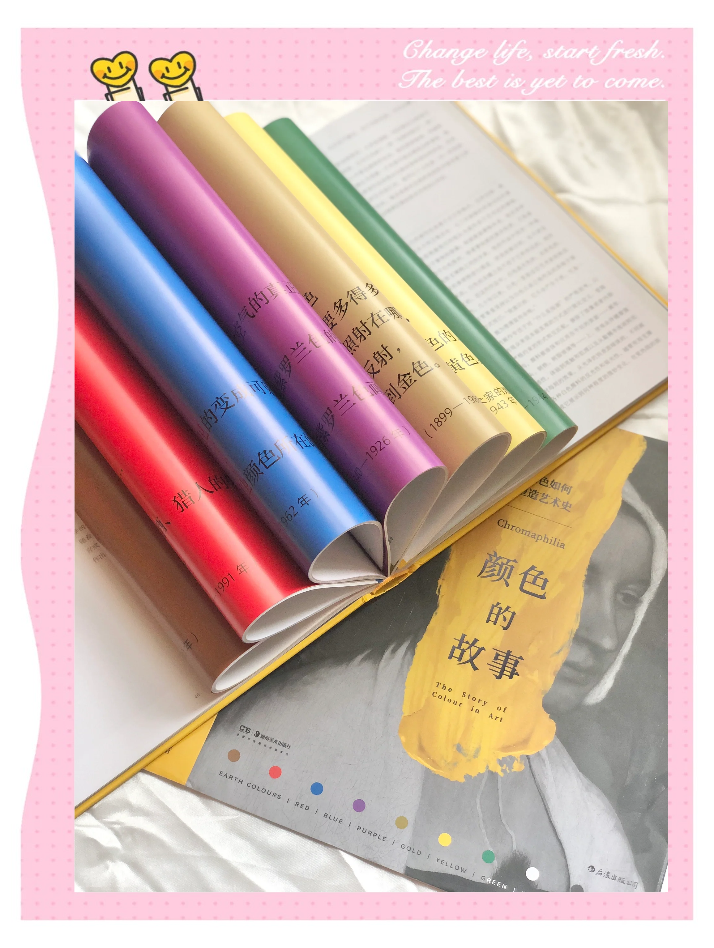 探索色彩的边界——色界游戏深度解析-第2张图片