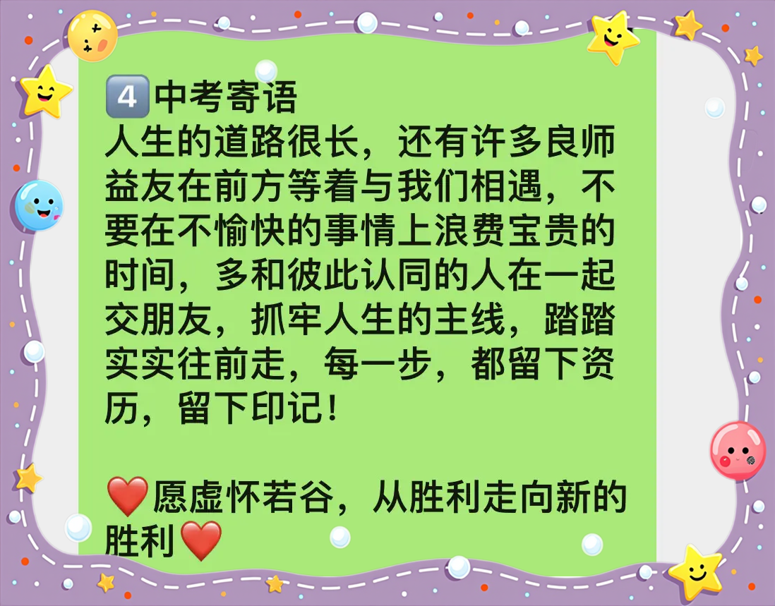 高校教师成熟，专业成长的必经之路-第3张图片