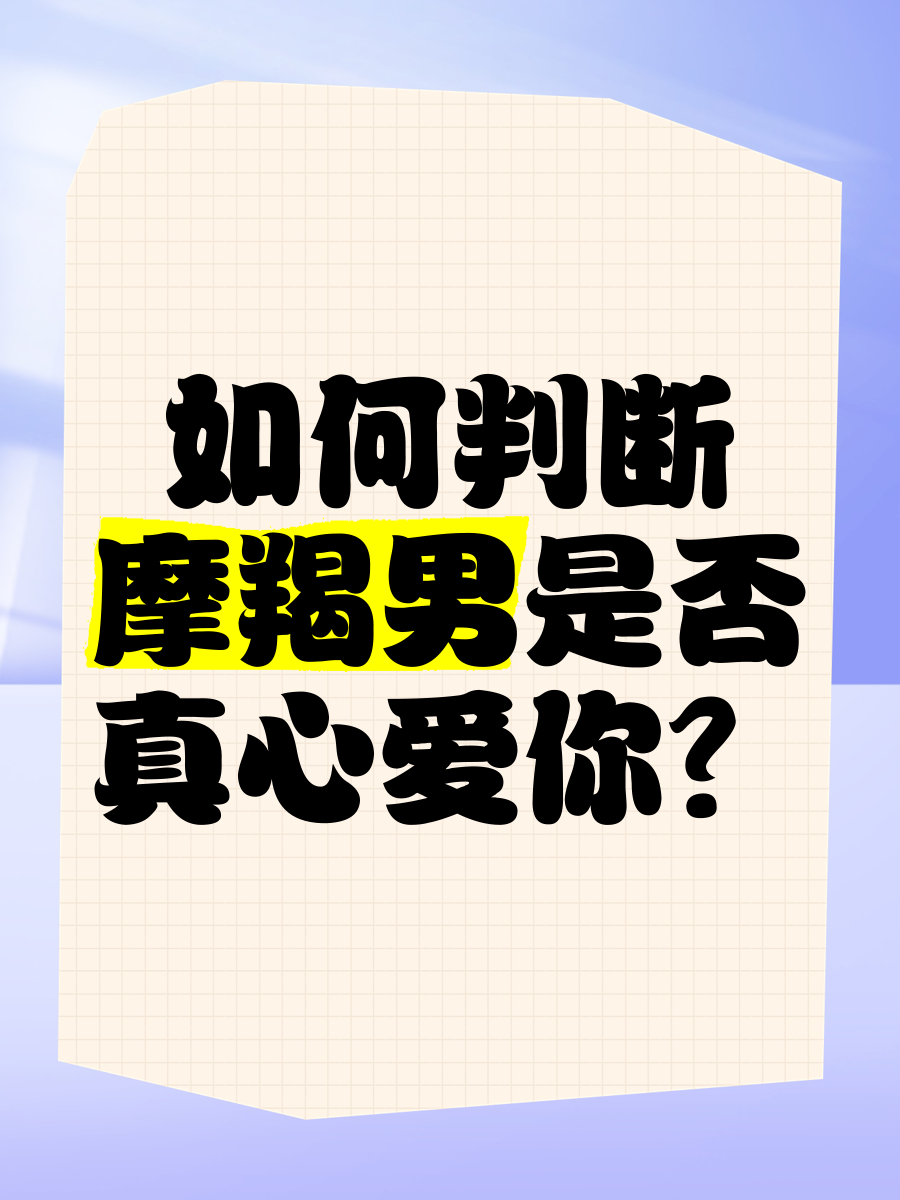 如何准确判断是否已经顶到最里面了？