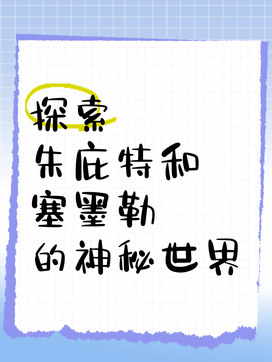 YW1115.龙物网站探索神秘世界，YW1115龙物网站深度解析-第1张图片