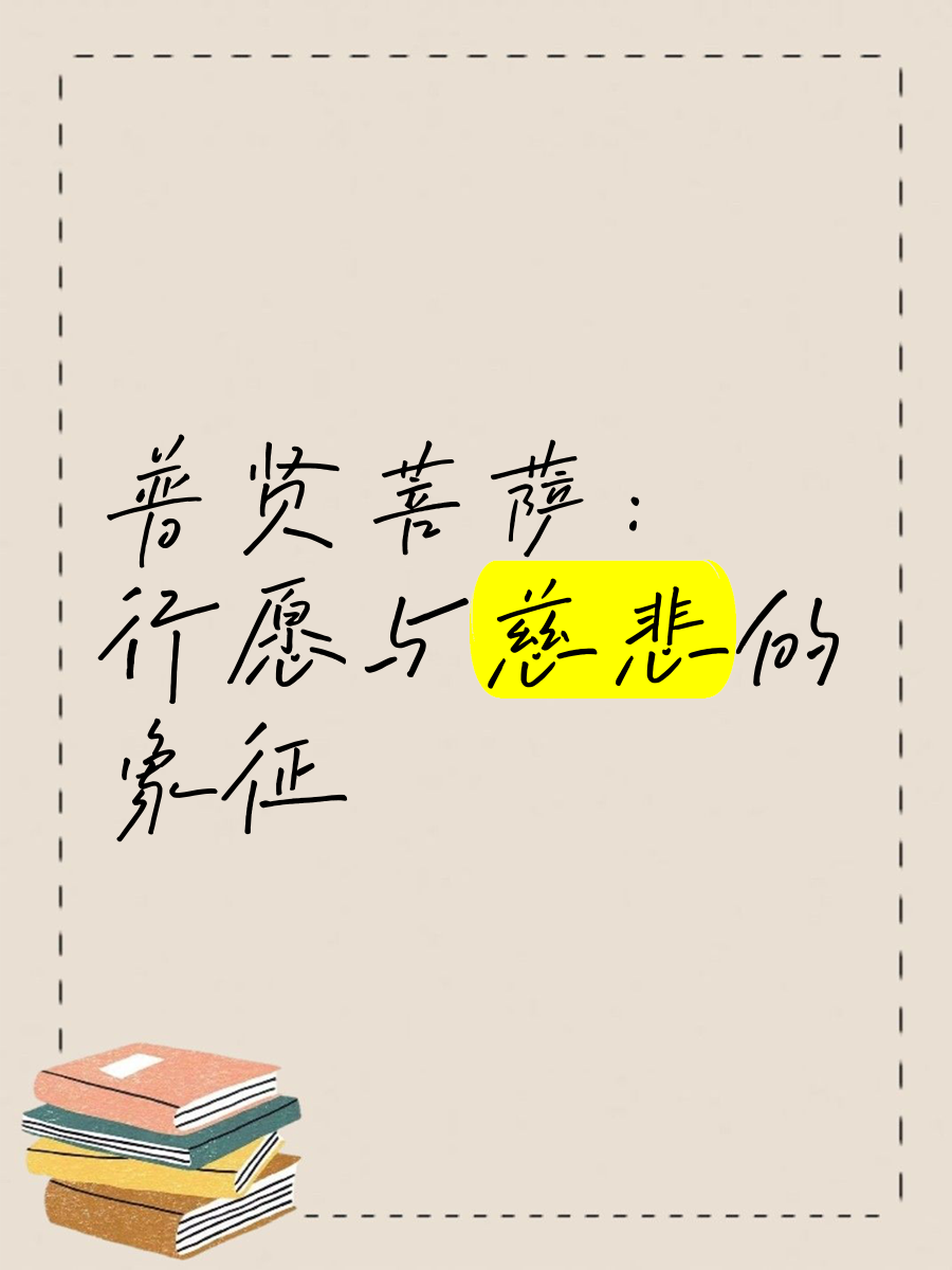 盲憎盲憎，坚韧的信仰与无声的修行-第3张图片
