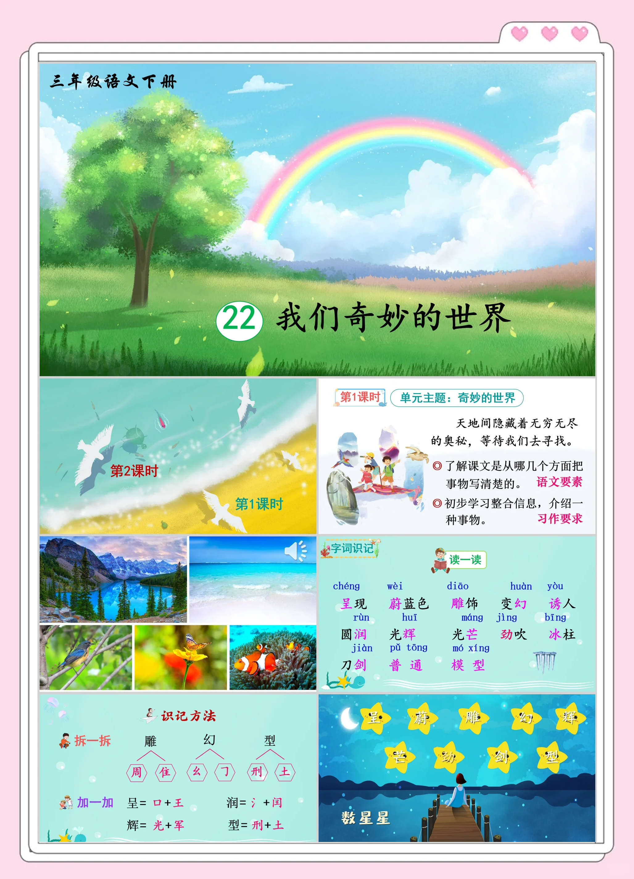 深入探索，一次难忘的寻访任务-第2张图片