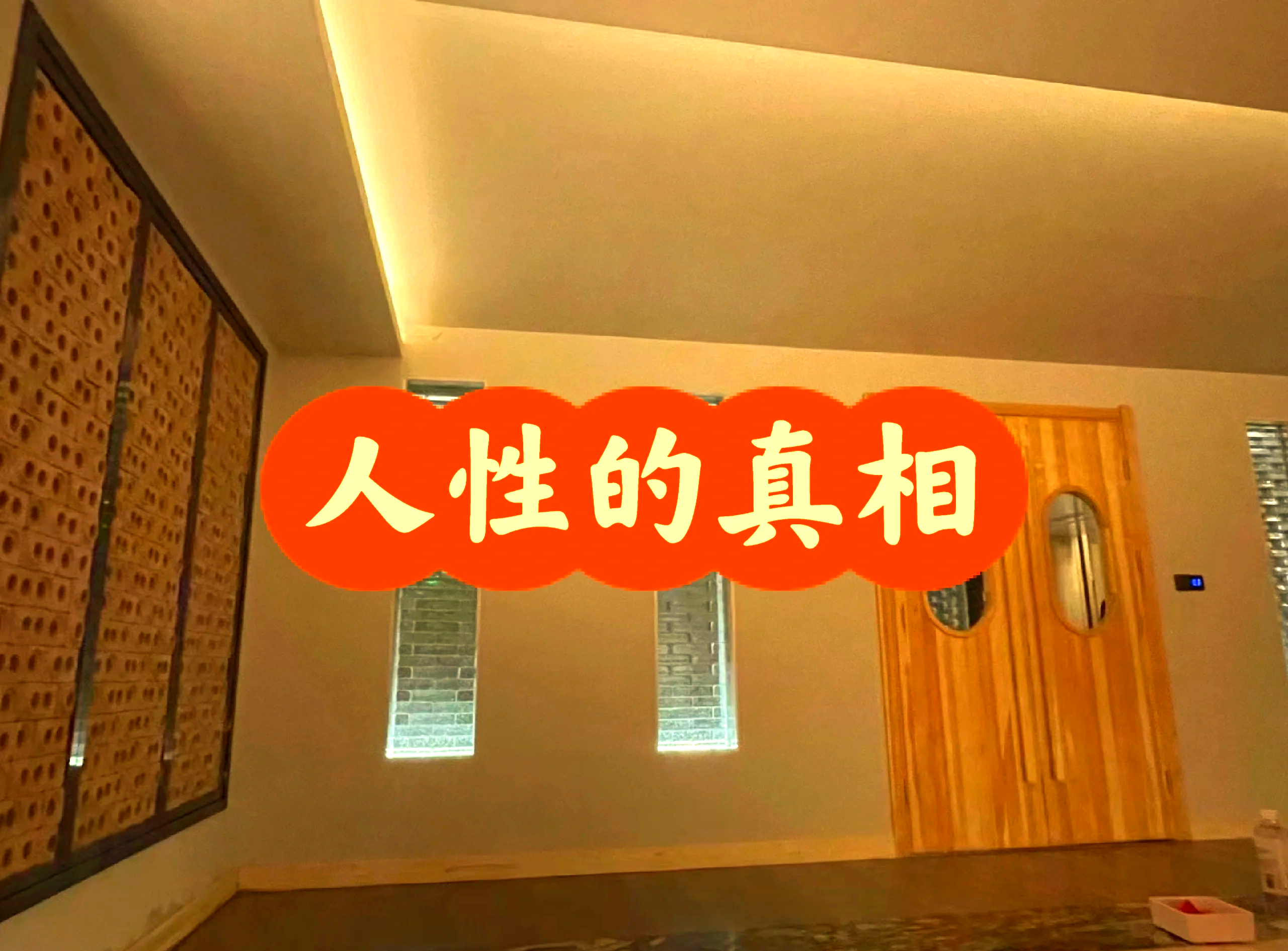 人性理论与XY理论，探索两者之间的深层关系