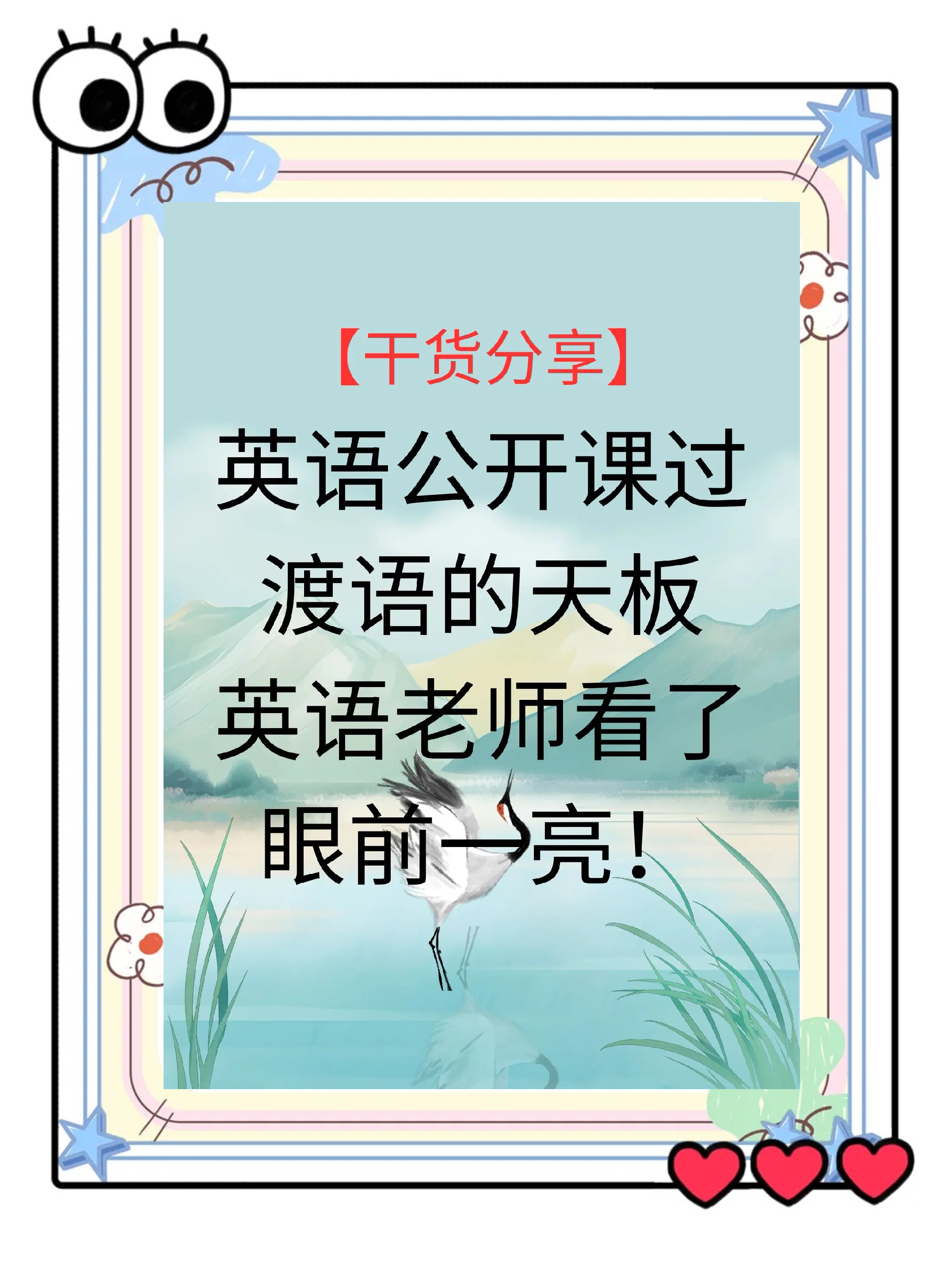 英语老师晚上让我上她英语老师与我的一次特殊互动-第2张图片