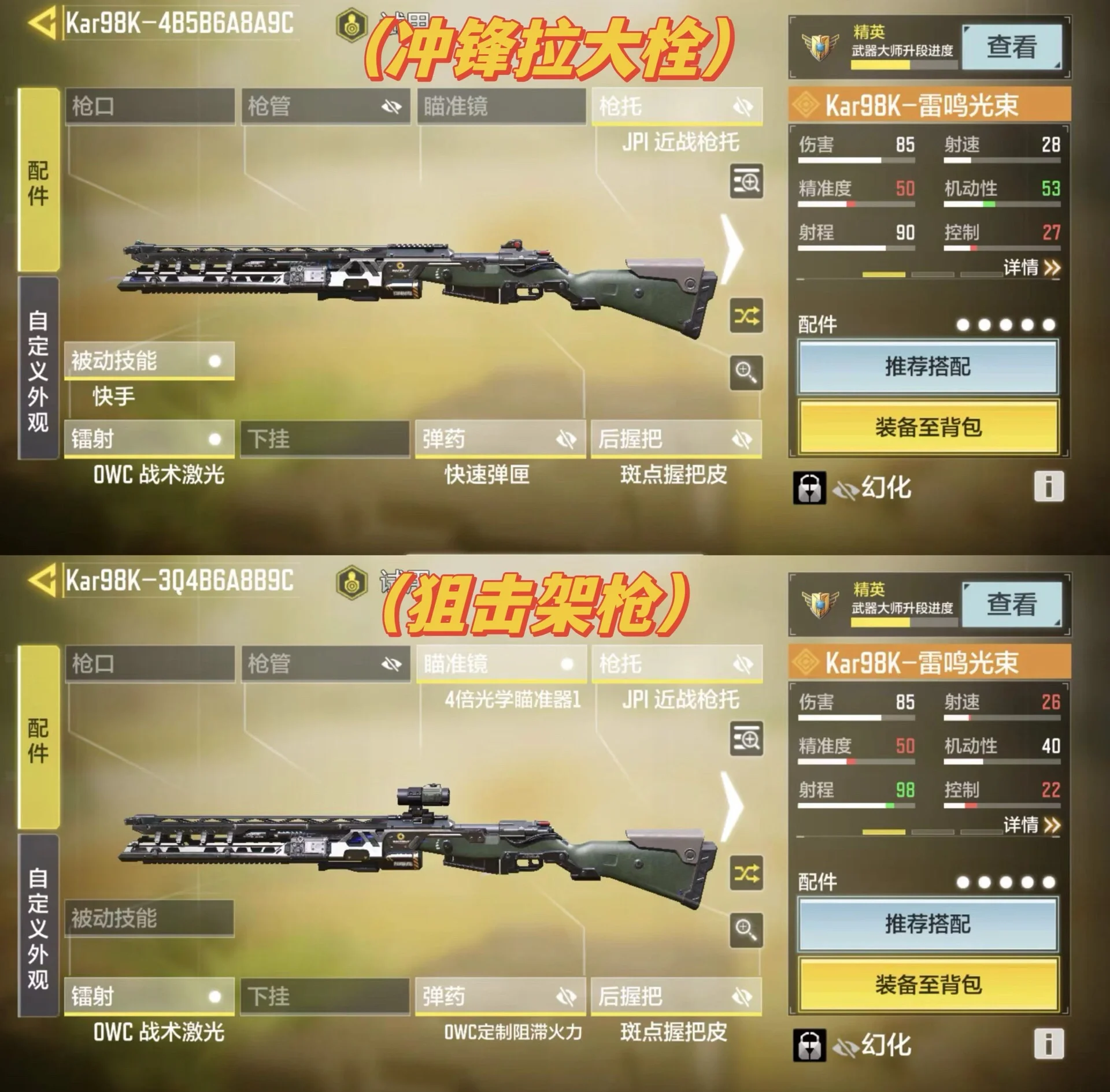 使命召唤9卡使命召唤9，重温经典游戏的挑战与卡顿问题-第3张图片