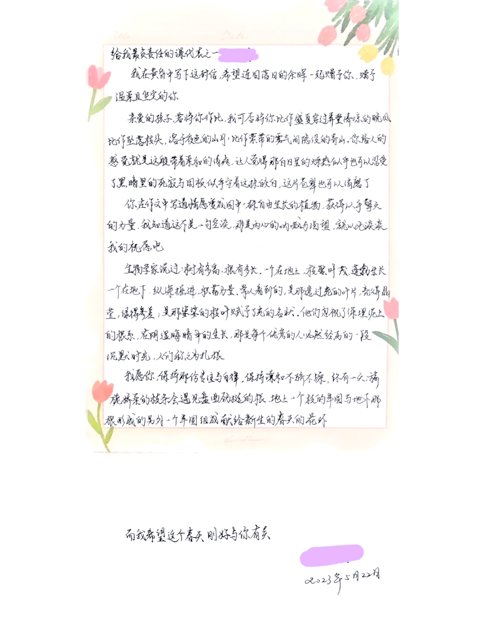 数学课代表趴下让桶我rh网站关于数学课代表的误解与澄清-第1张图片