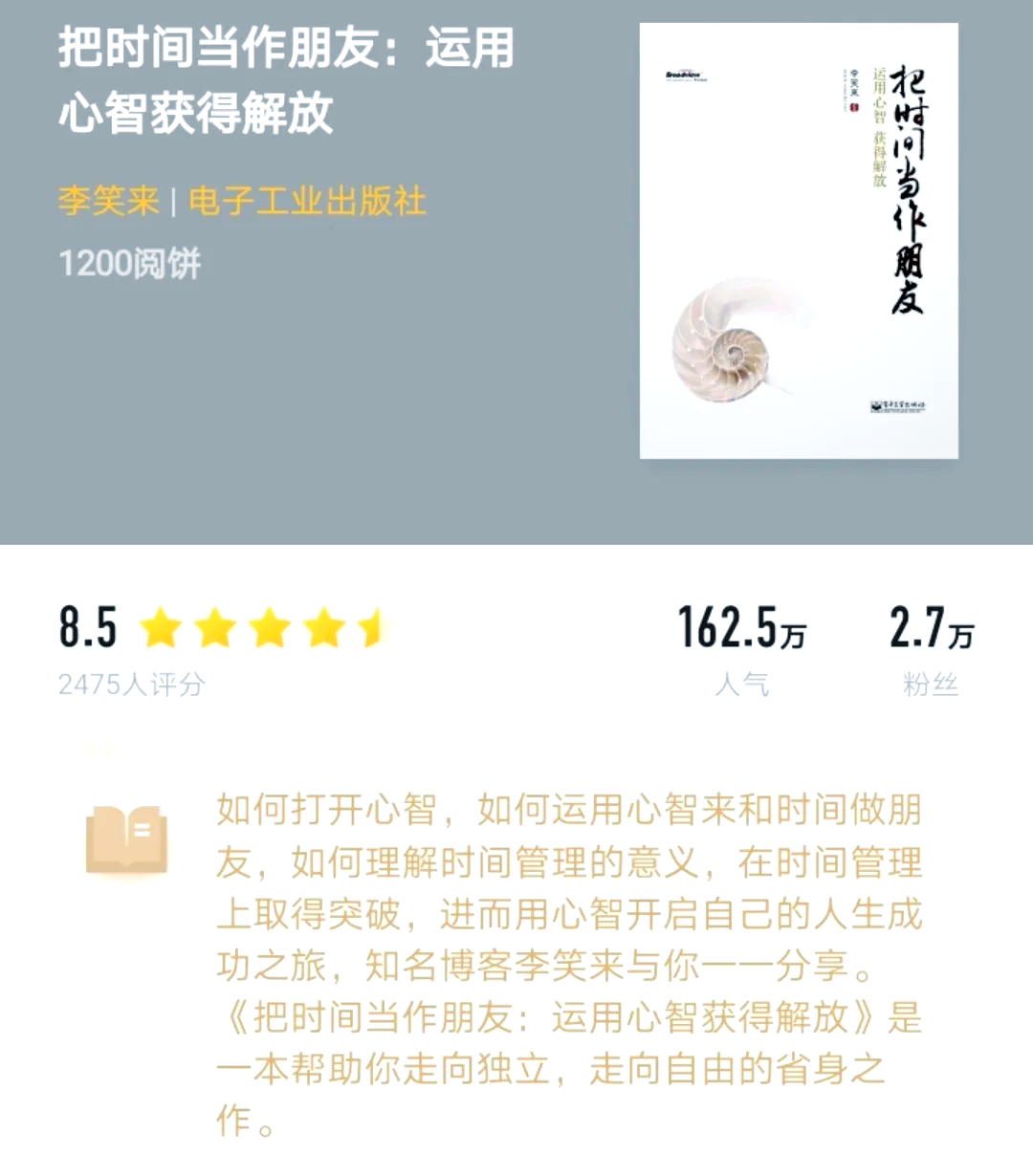 久久人名探索久久爱的神秘世界——狼人篇-第3张图片