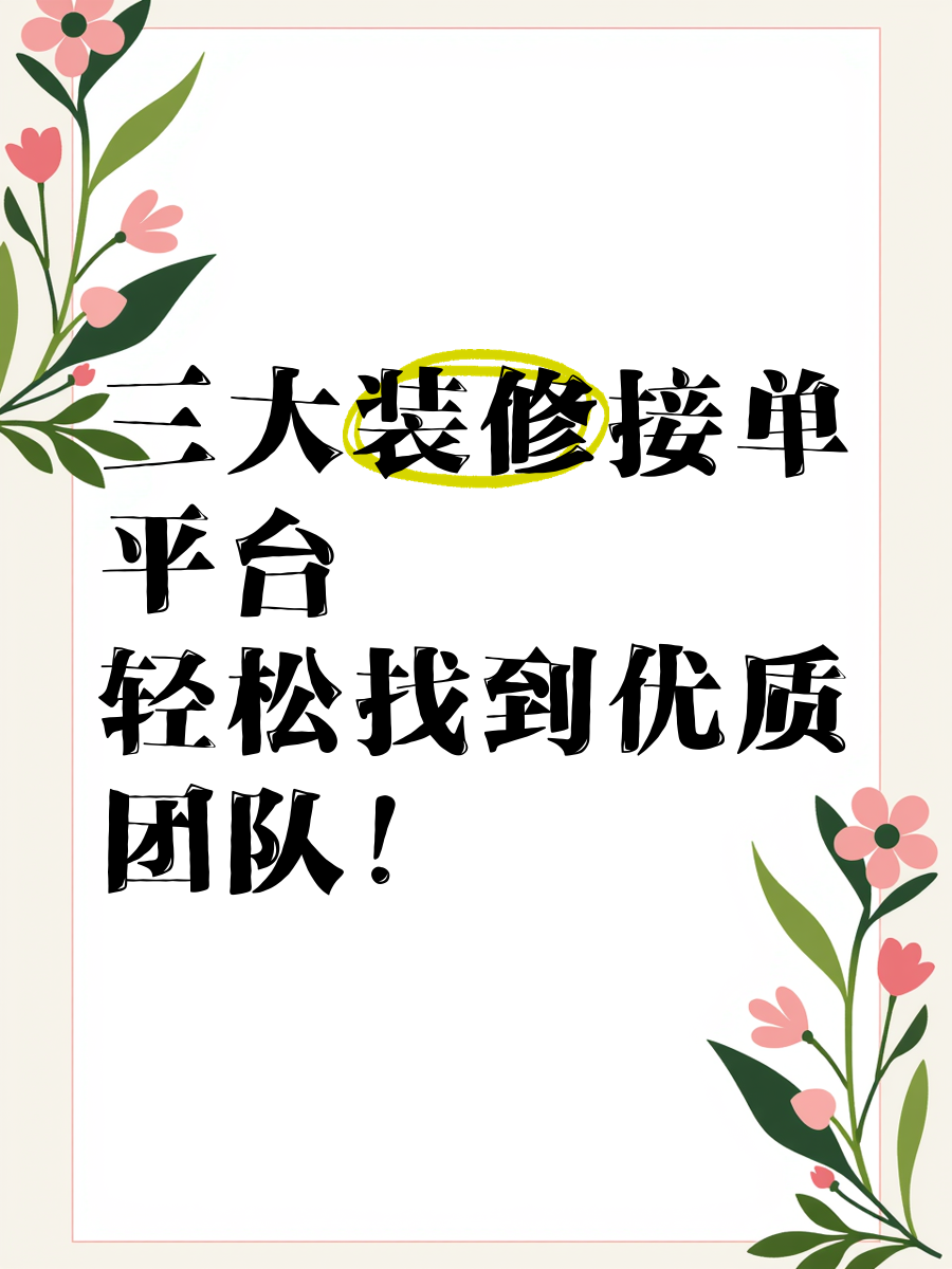 如何轻松找到附近的优质服务-第1张图片