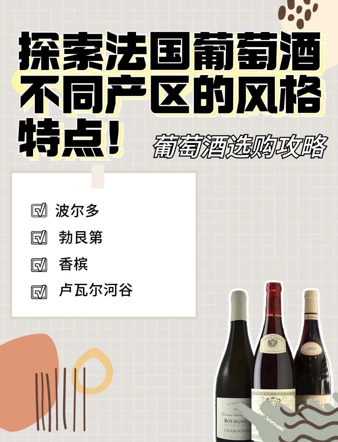 98精产国品一二三产区区探索98精产国品一二三产区区的多元魅力