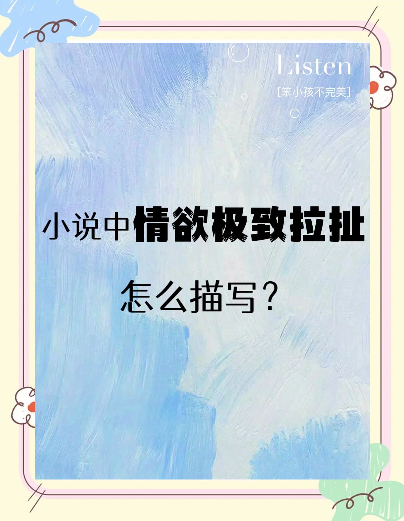纯黄情欲小说超市纯黄情欲小说，探索人性深处的欲望-第1张图片