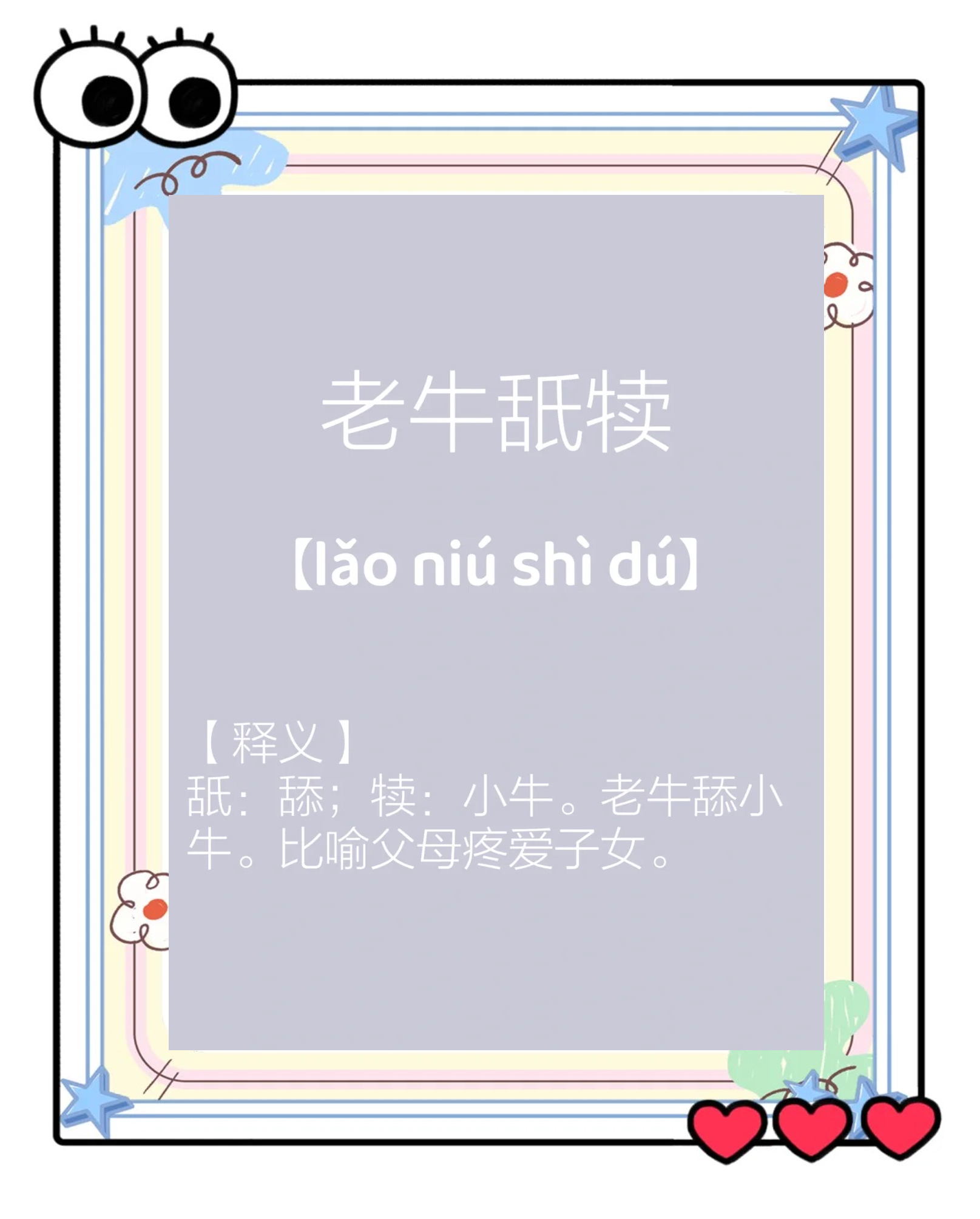 老牛与嫩草的句子老牛与嫩草的和谐共舞-第2张图片
