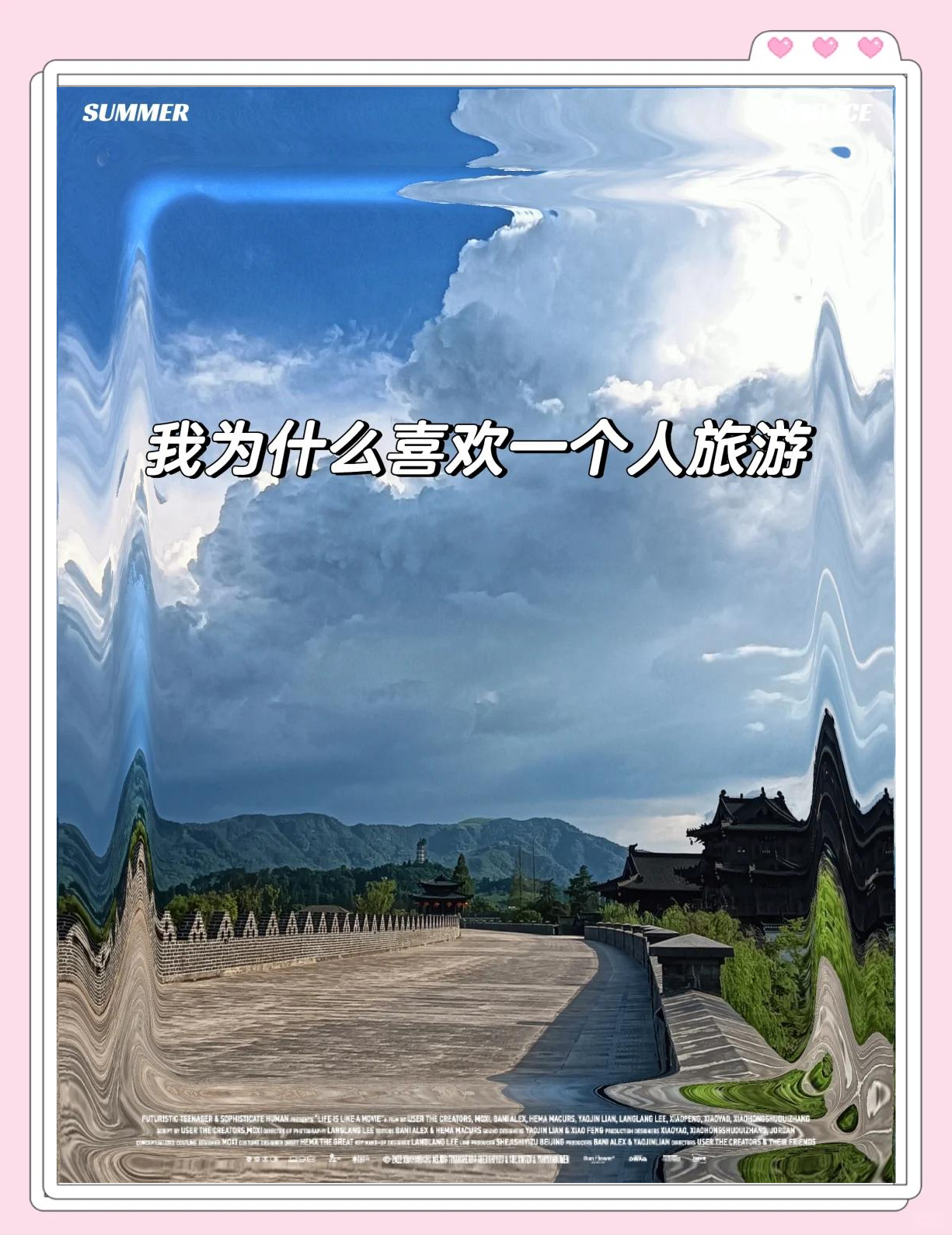 探索未知的旅程，Yes88的魅力与探索