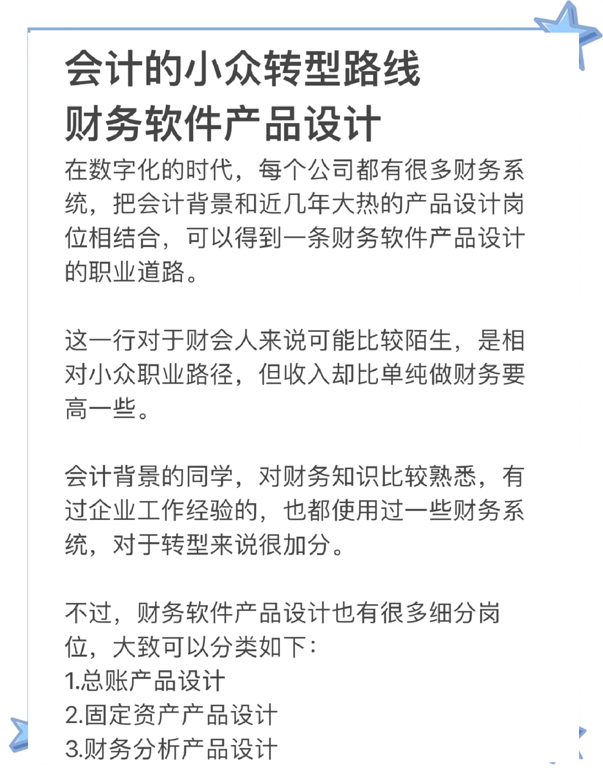 媚娘导航app，探索数字世界的便捷之选