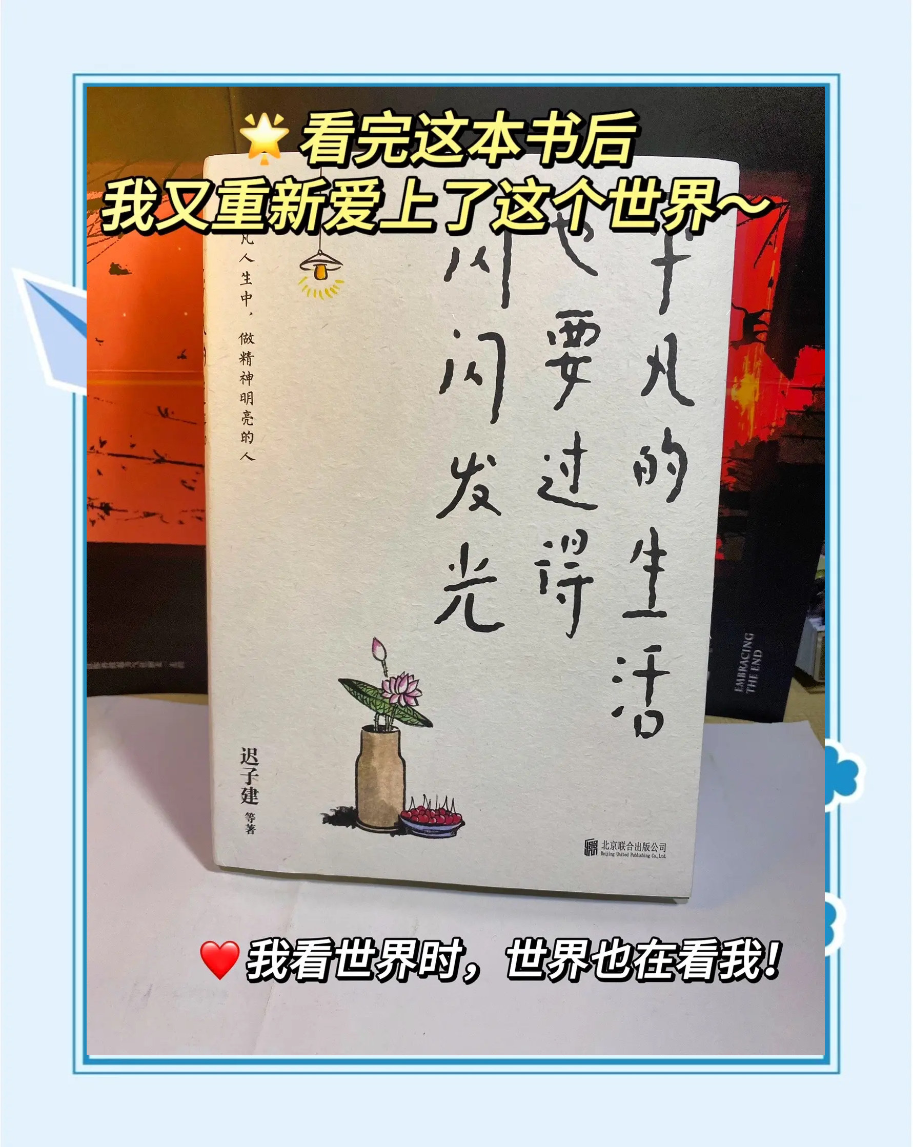 事物的秘密，探寻隐藏在平凡中的不平凡-第2张图片