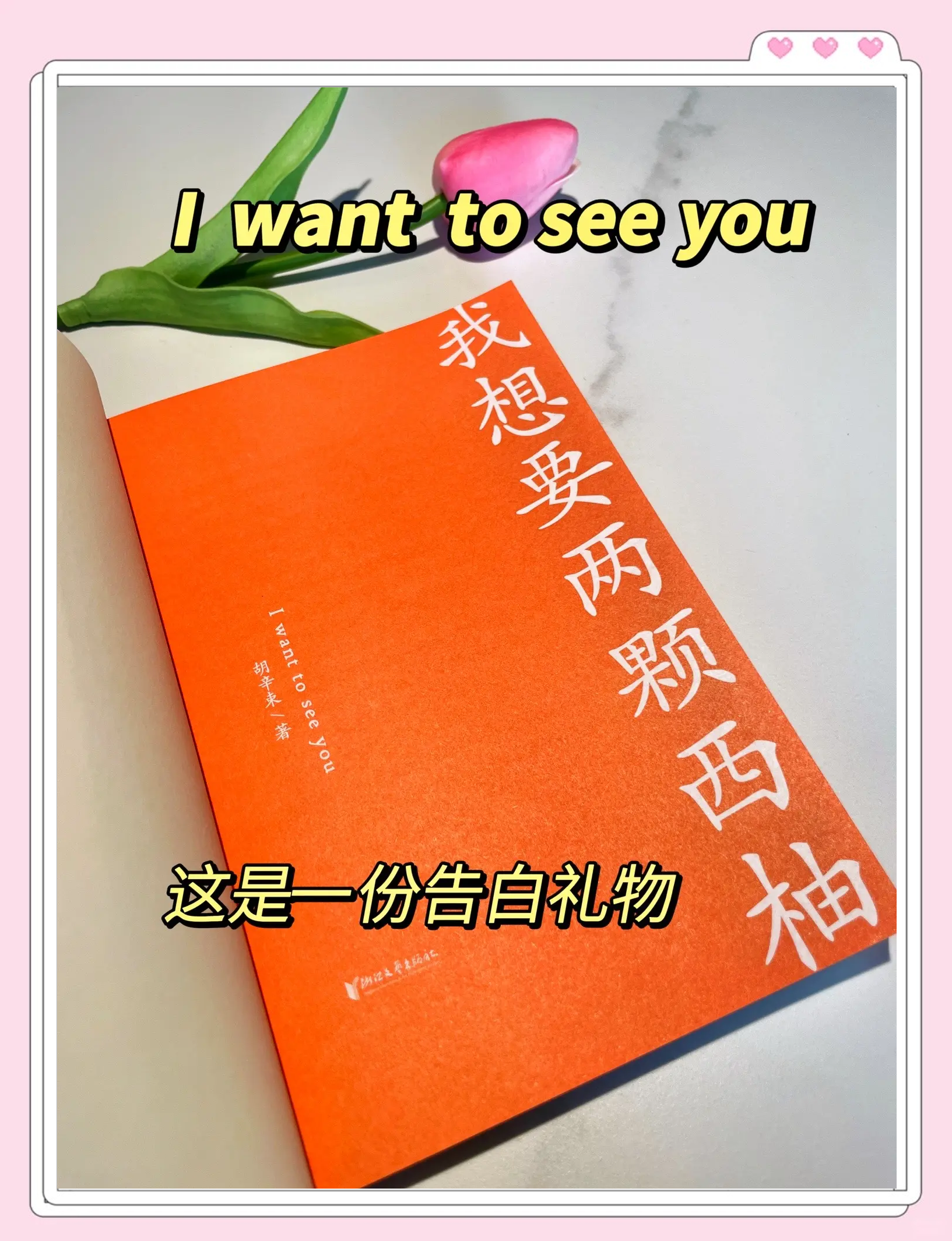 想吃你身上两颗的葡萄葡萄之诱，关于想吃你身上两颗的葡萄的遐想-第1张图片