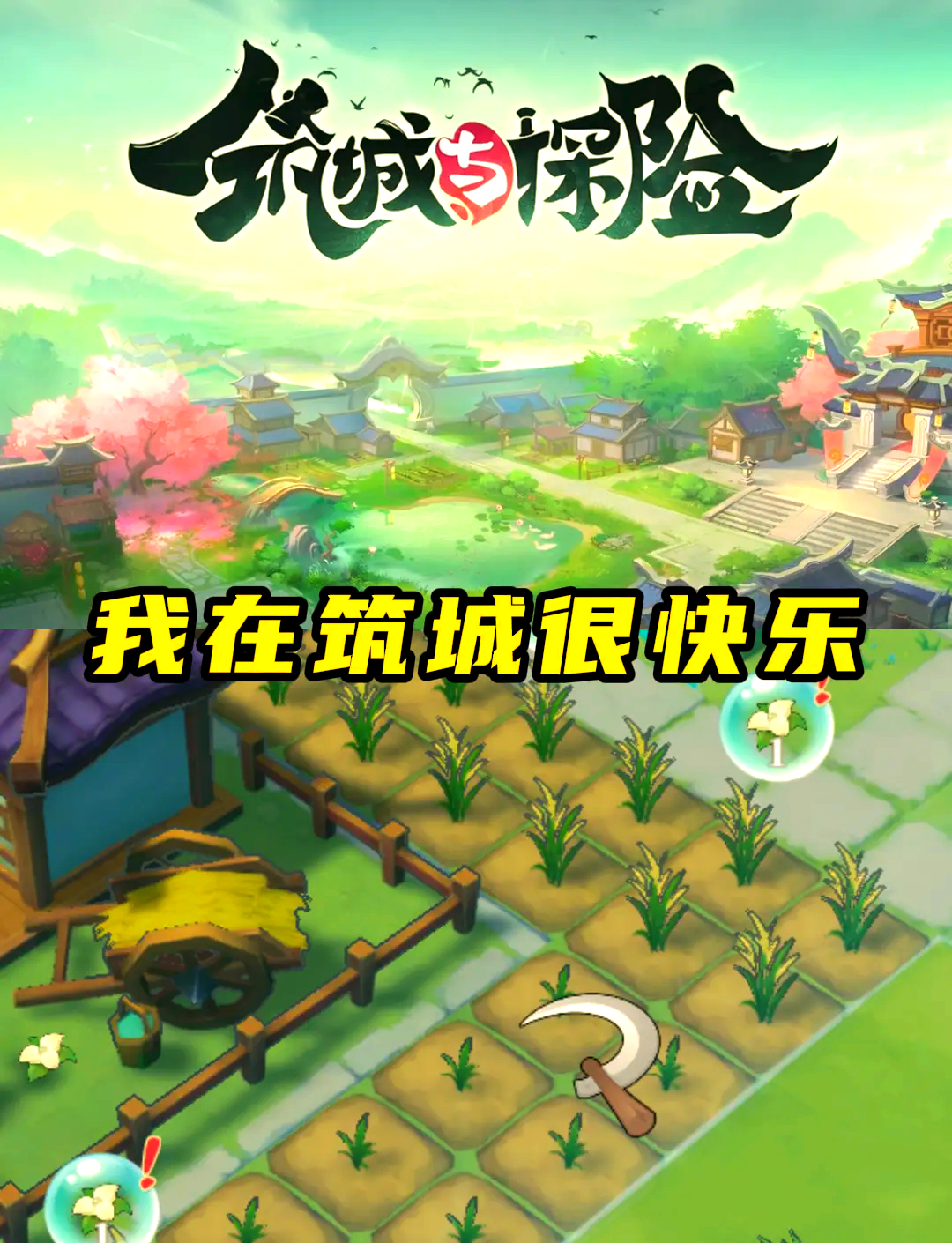 免费的国产电脑系统免费国产MMORPG游戏，探索与体验-第3张图片