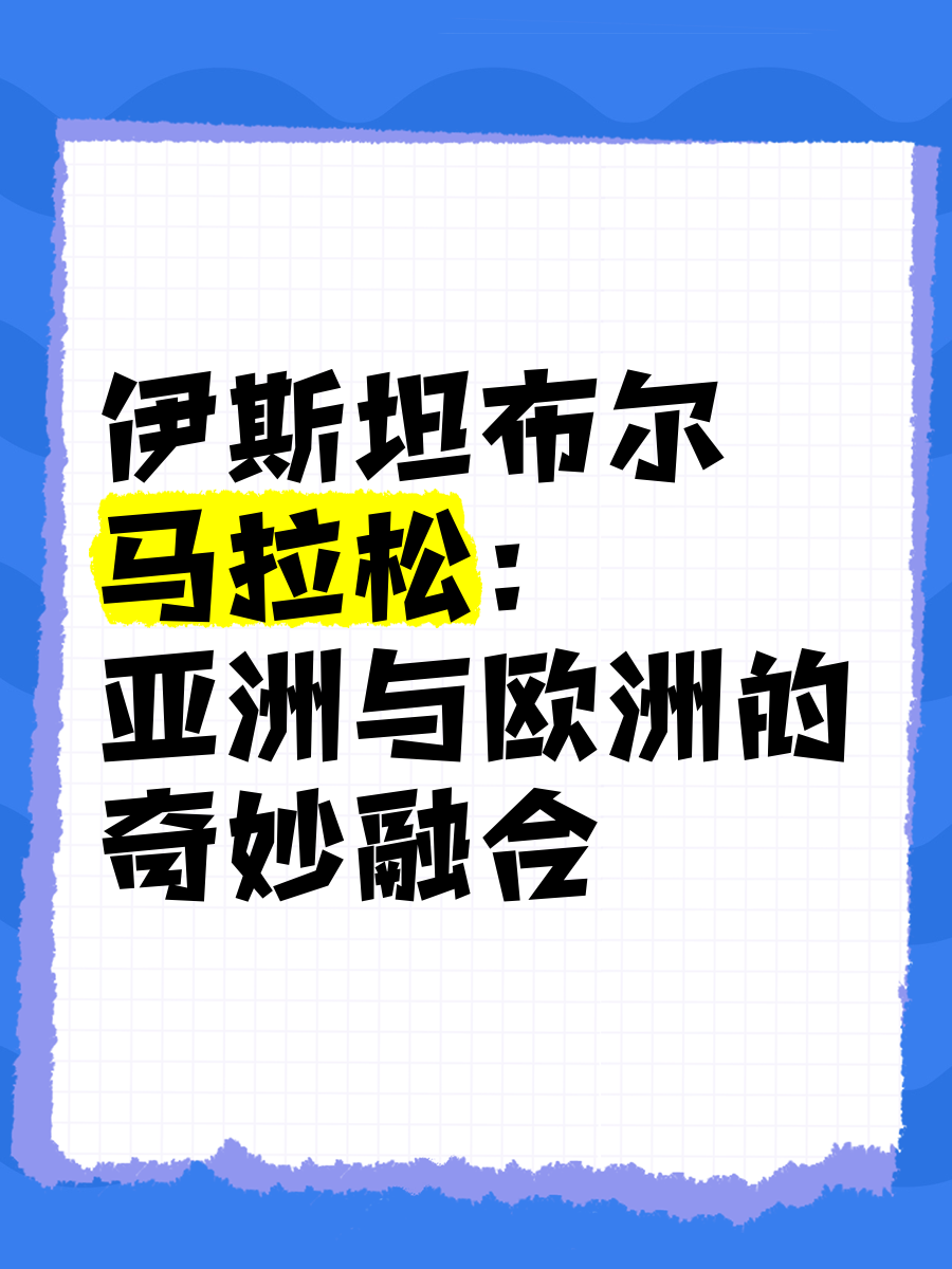 亚洲和欧洲一码二码区别在哪里亚洲与欧洲一码二码的差异解析-第1张图片