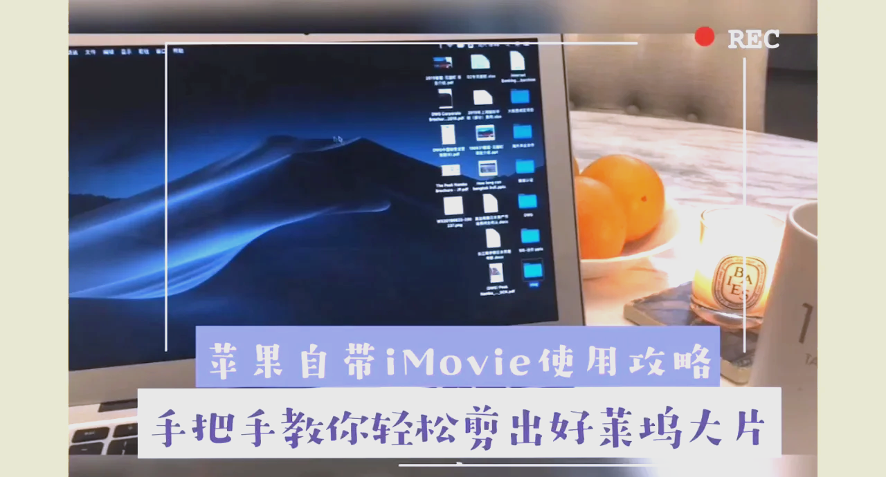 imovie剪辑IMovie剪辑，探索视频编辑的艺术与技巧