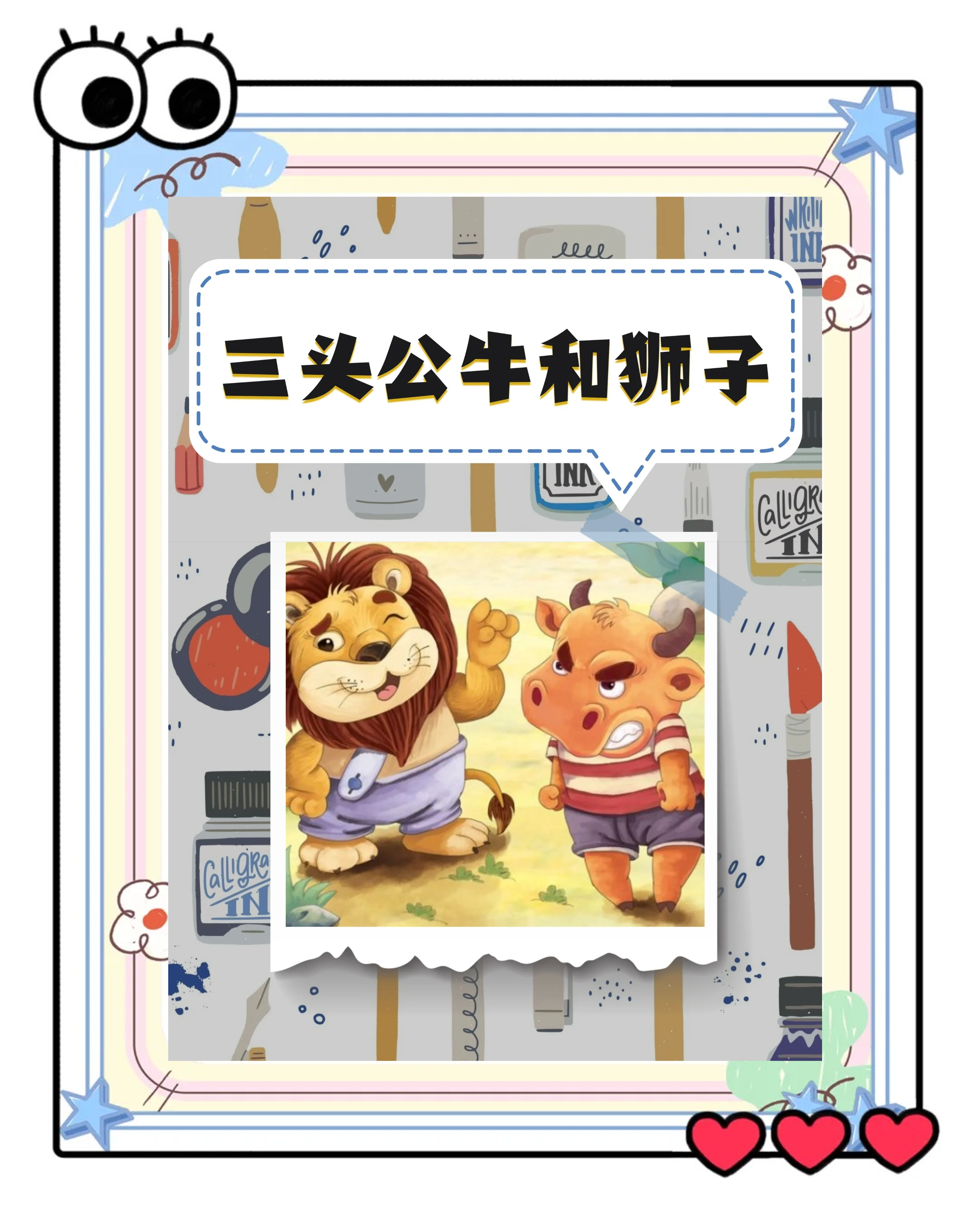 狮子狗狮子狗的魅力与故事-第3张图片