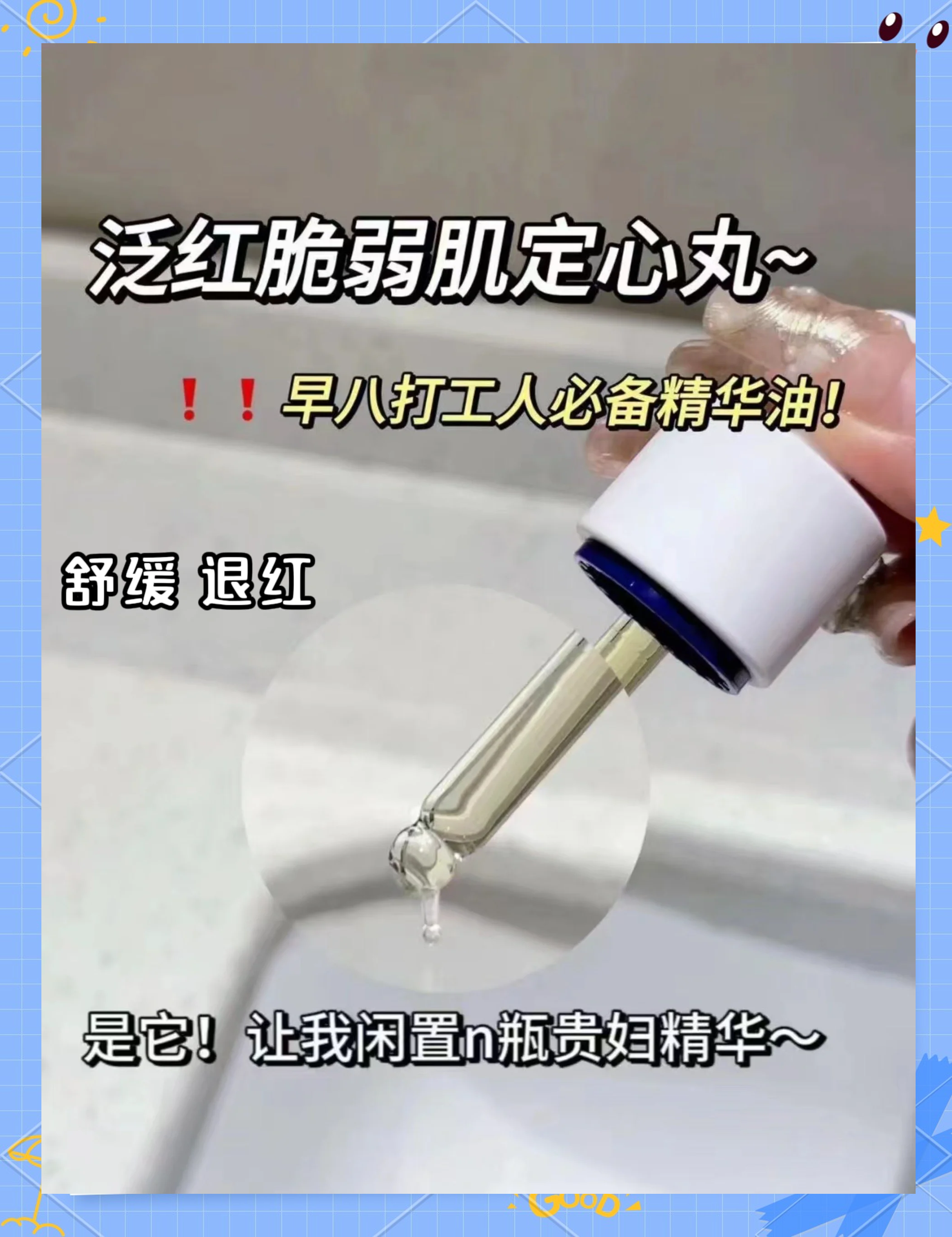 保湿效果juju保湿，肌肤的滋润守护者