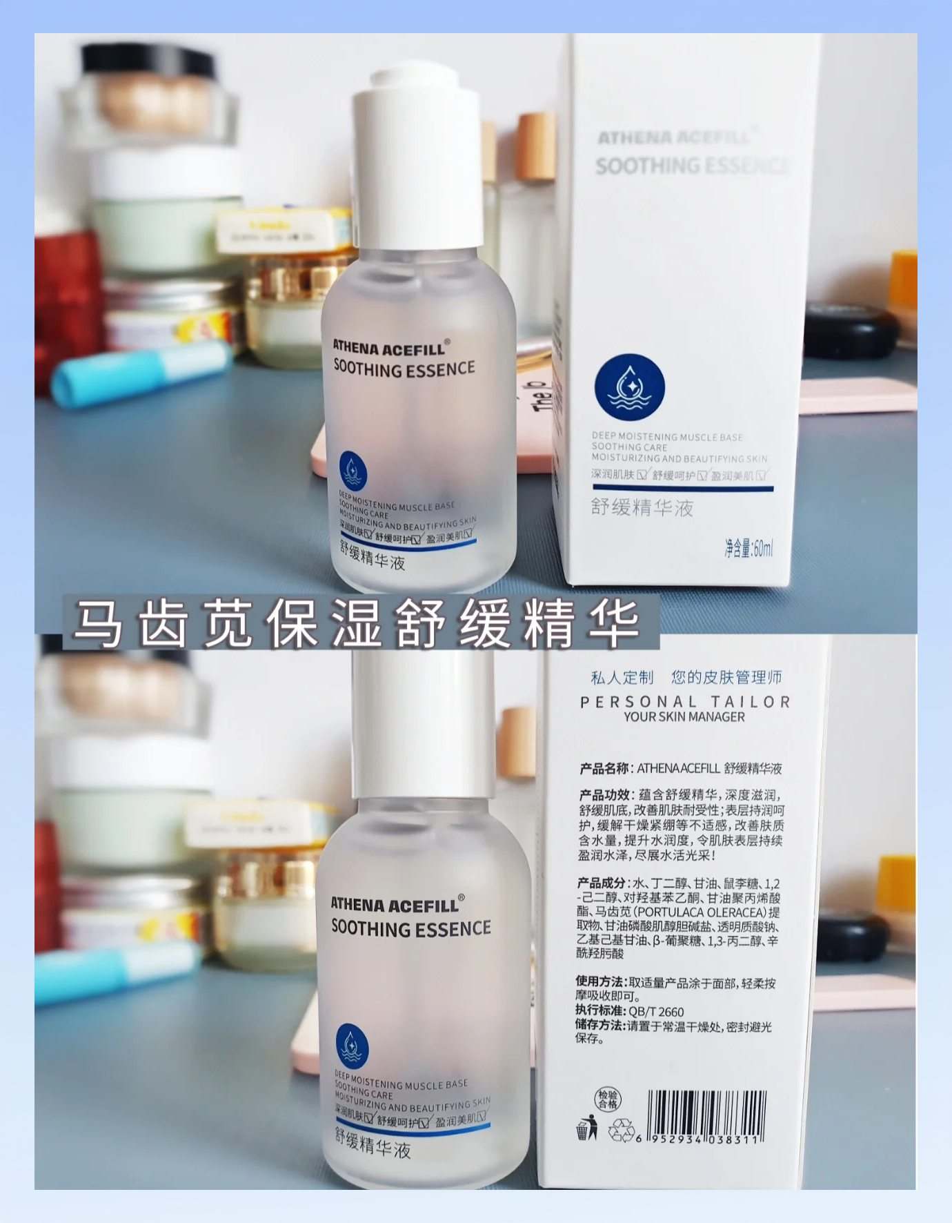 亚洲精华国产精华精华液好用亚洲精华国产精华液，美丽之选，肌肤的守护神-第2张图片