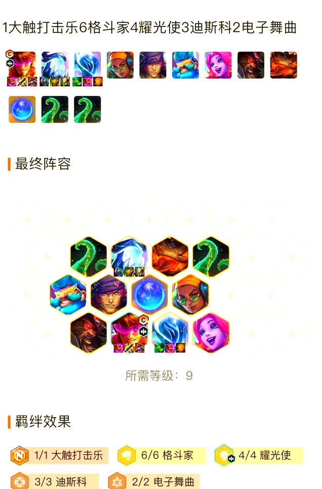 s10瑞文天赋S4赛季瑞文天赋加点攻略-第3张图片