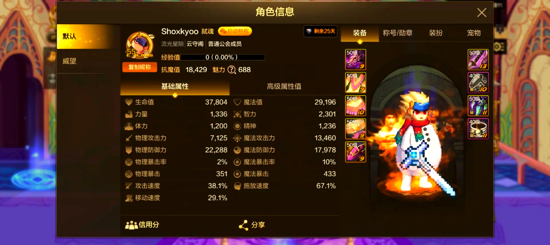 鬼泣刷图加点攻略，2023年最新版
