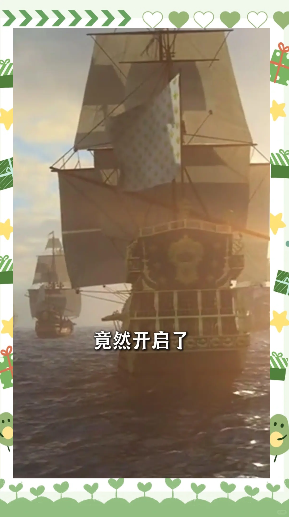 金银瓶的传奇之旅，1-32026的神秘故事