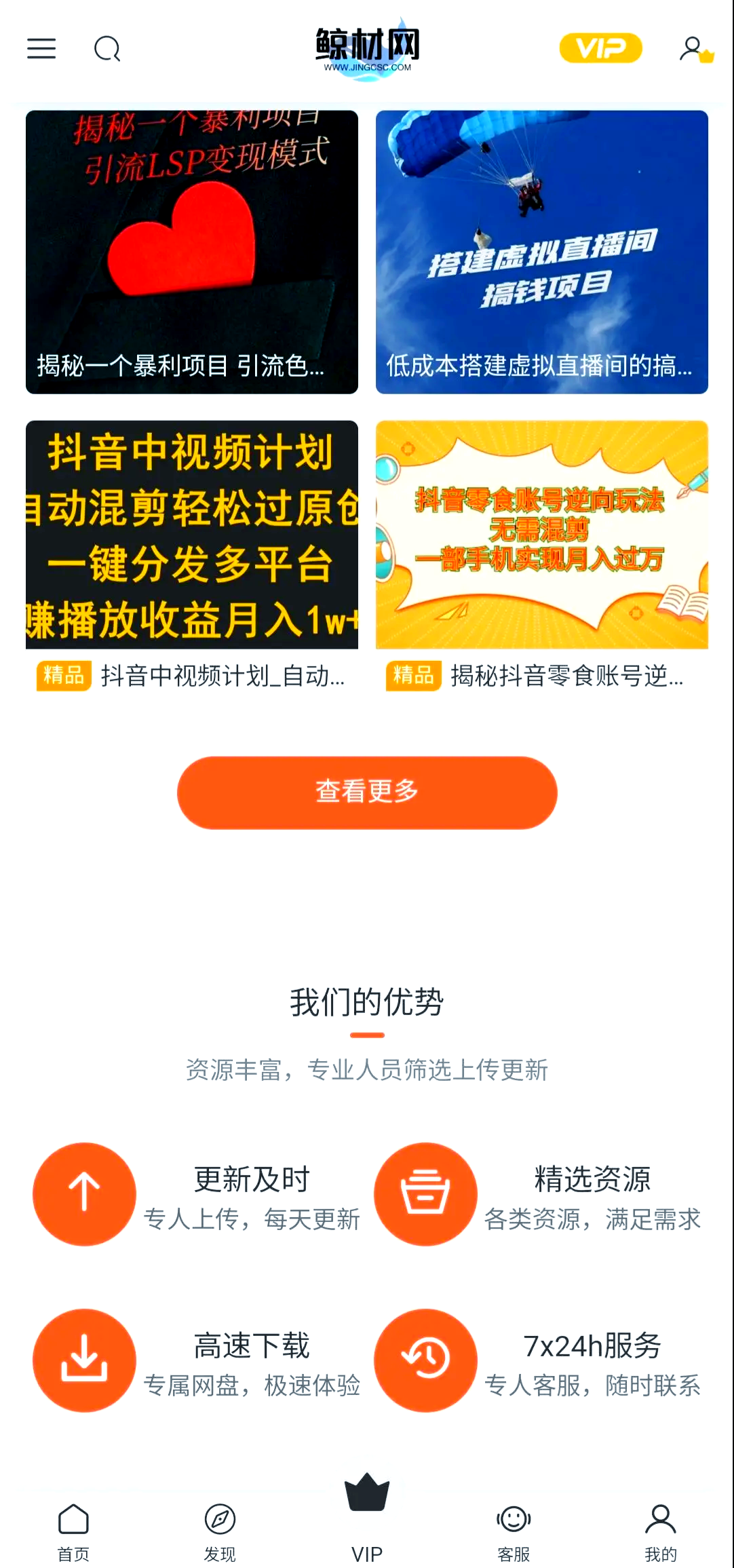 成品人短视频app推荐一下成品人短视频APP推荐指南-第1张图片