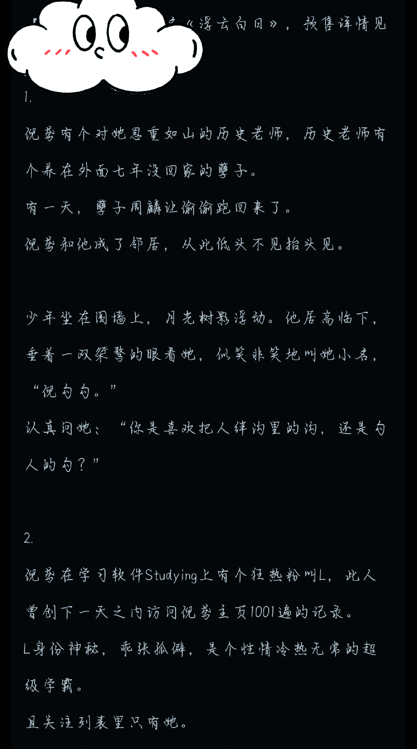 肉污小短文300字左右超污短文与多肉植物的奇妙邂逅-第2张图片