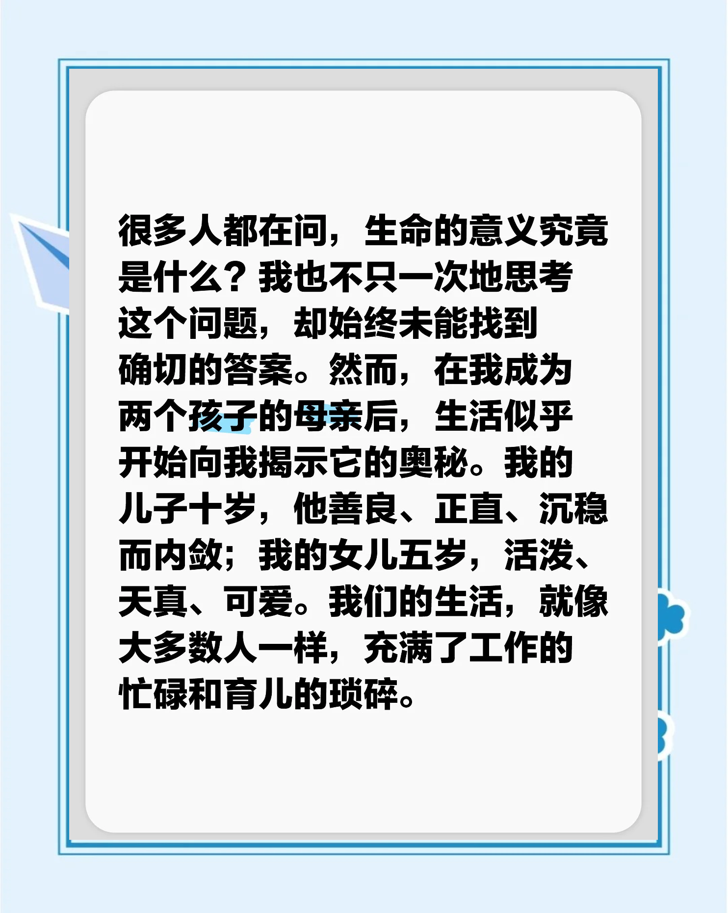 孩子晚上要妈妈怎么办每日夜晚的温馨时光——我与儿子的亲密互动