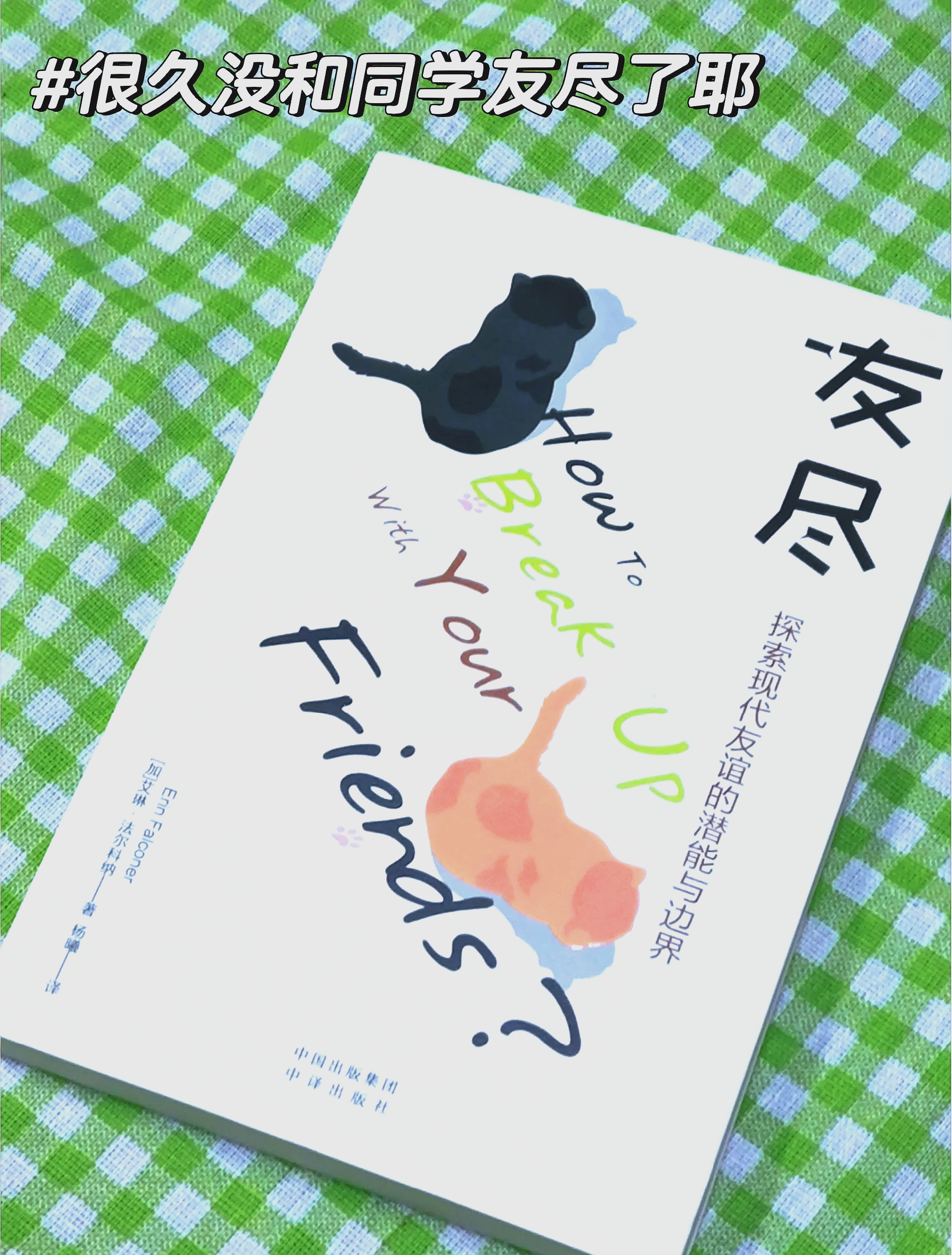 探讨人际关系中的界限与尊重——避免特黄一级内容的探讨-第3张图片