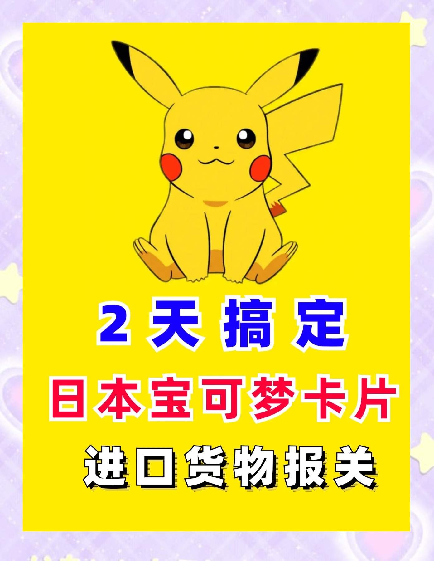 日本卡一卡二卡三卡四免费探索日本卡一卡二卡三卡四的免费世界-第2张图片