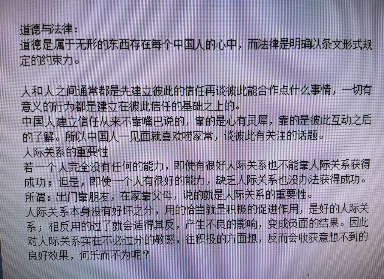 关于下载内容的道德与法律探讨——以下载一级黄色为例-第2张图片