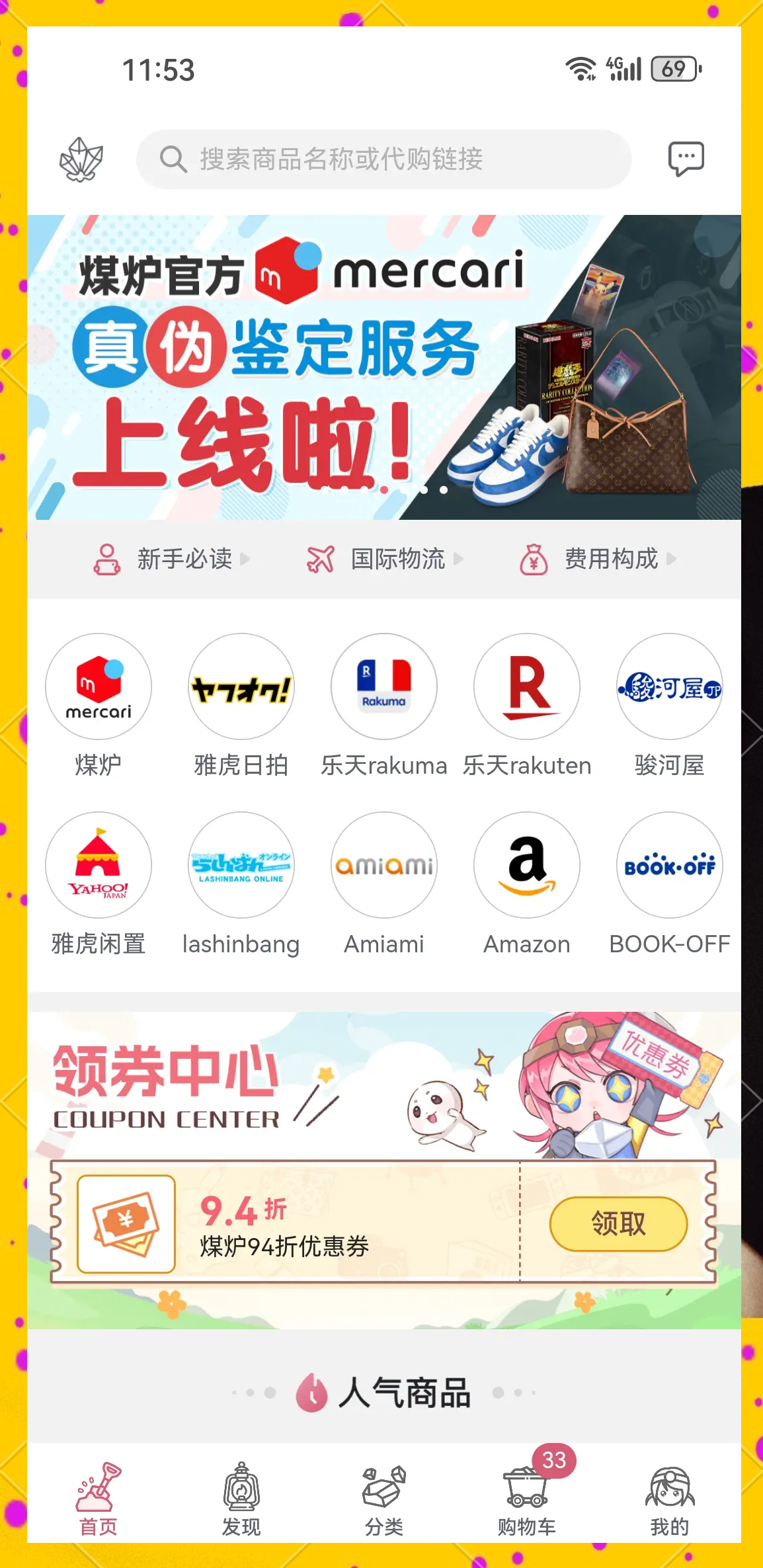 免费网站入口免费网站入口，探索网络世界的便捷之门-第2张图片