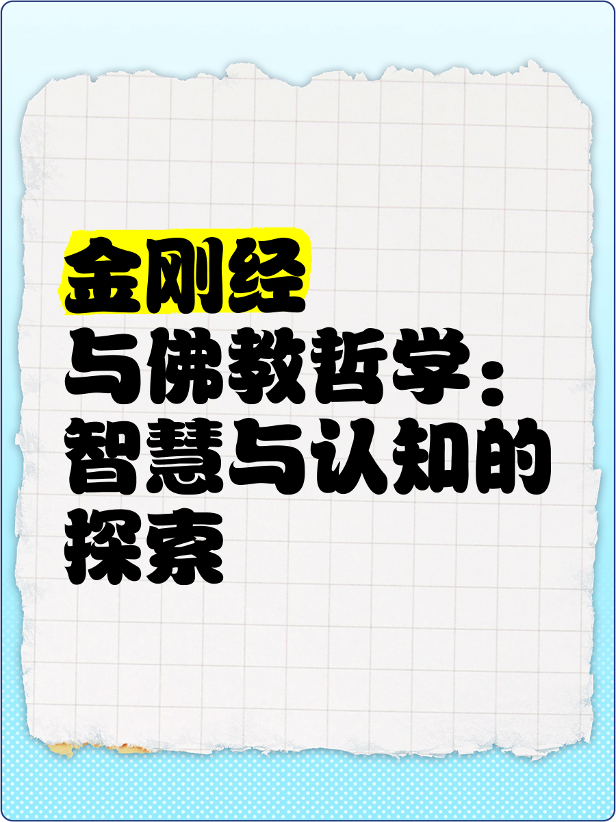 蚂蚁庄园3月4日答案最新——探索知识，收获智慧-第2张图片