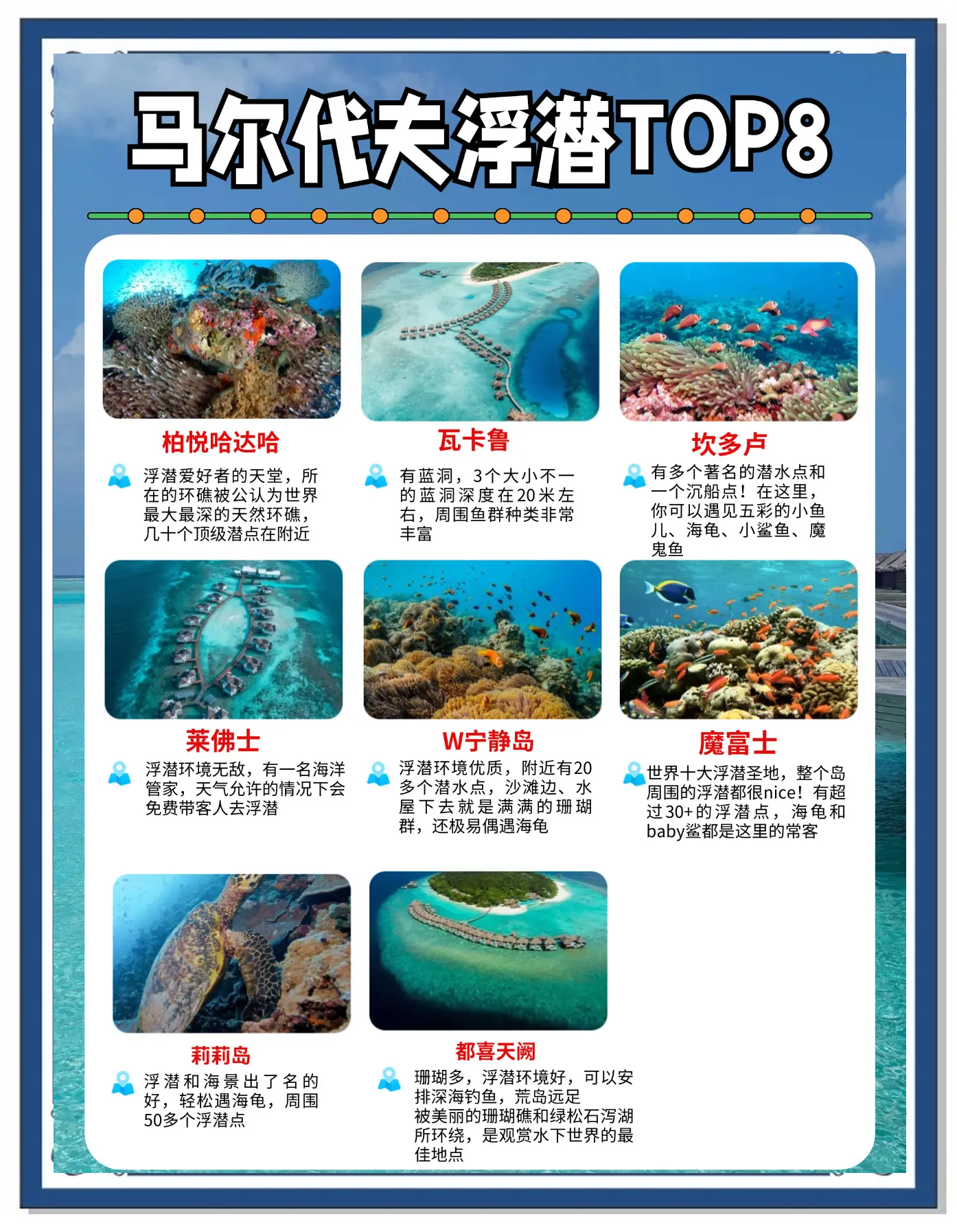 ...天堂岛网探索神秘的天堂岛网-第1张图片