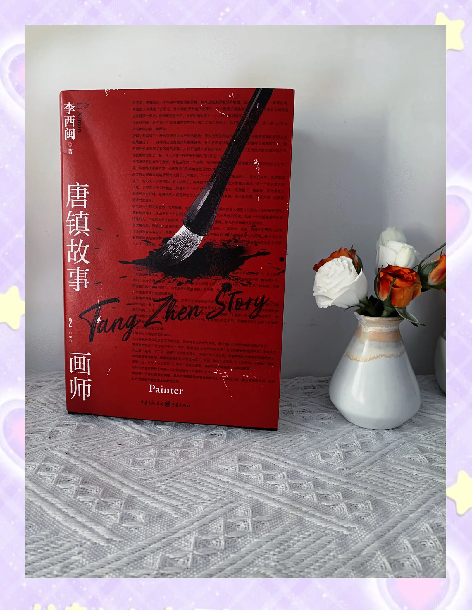 性过程十分详细故事深入探索，一段详尽的性过程故事-第2张图片