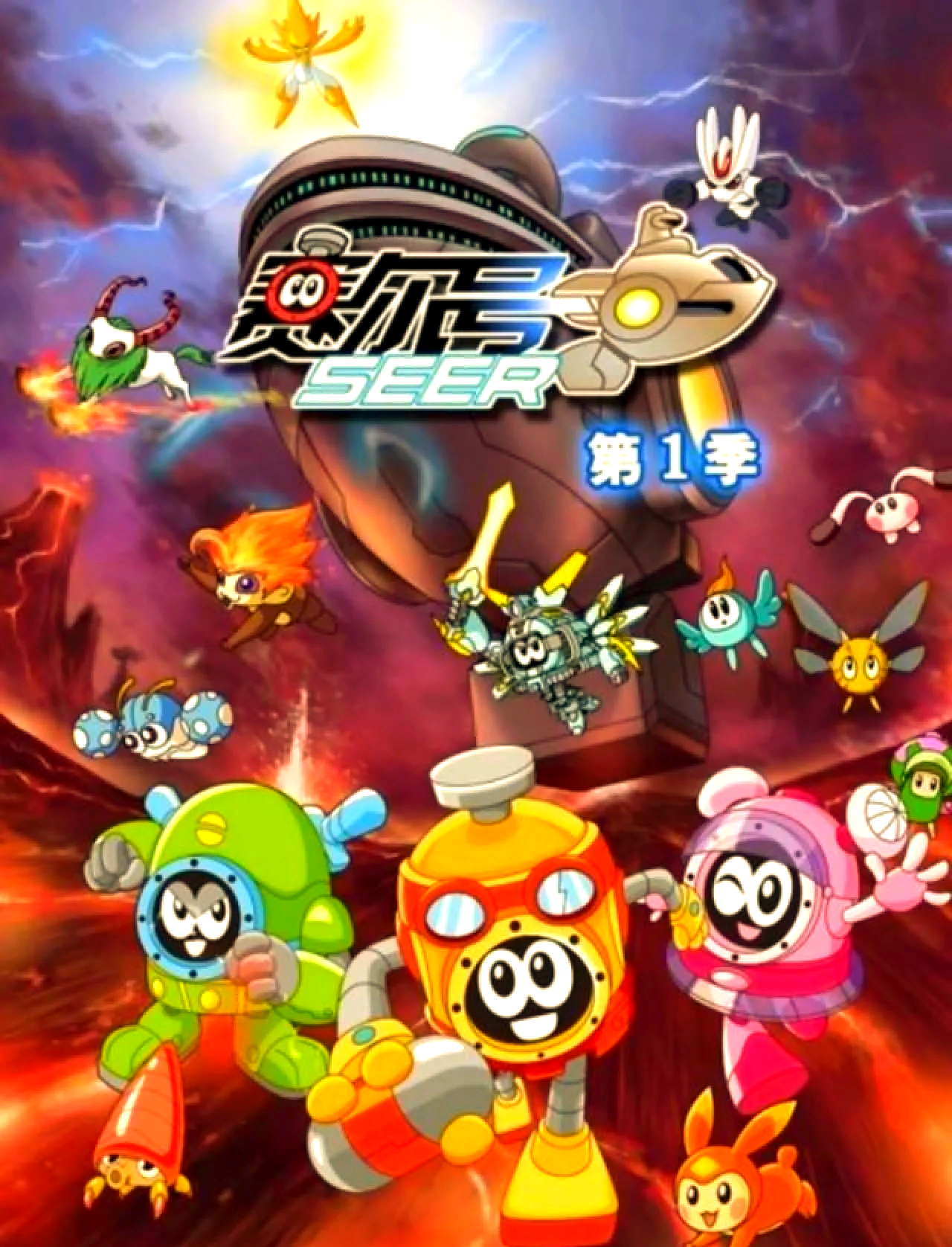 赛尔号雷伊出现时间赛尔号之雷伊传奇-第1张图片
